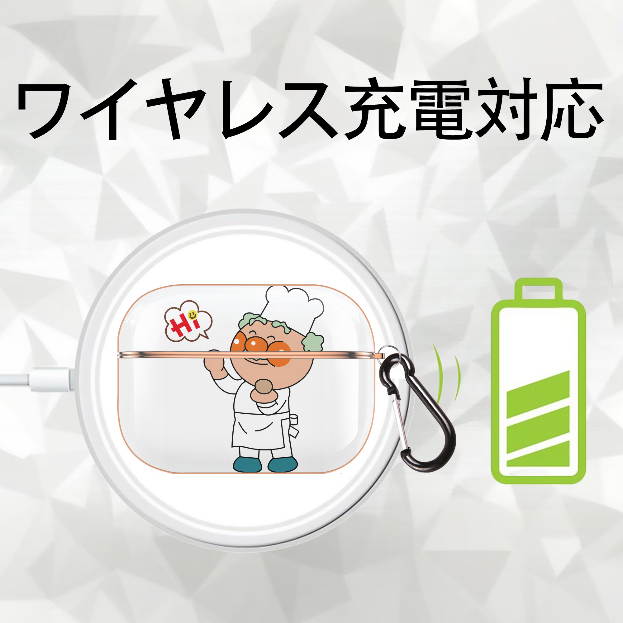 アンパンマン Anpanman 【AirPods Pro用】ハードシェル保護ケース｜耐衝撃・防指紋・カラビナ付き商品仕様