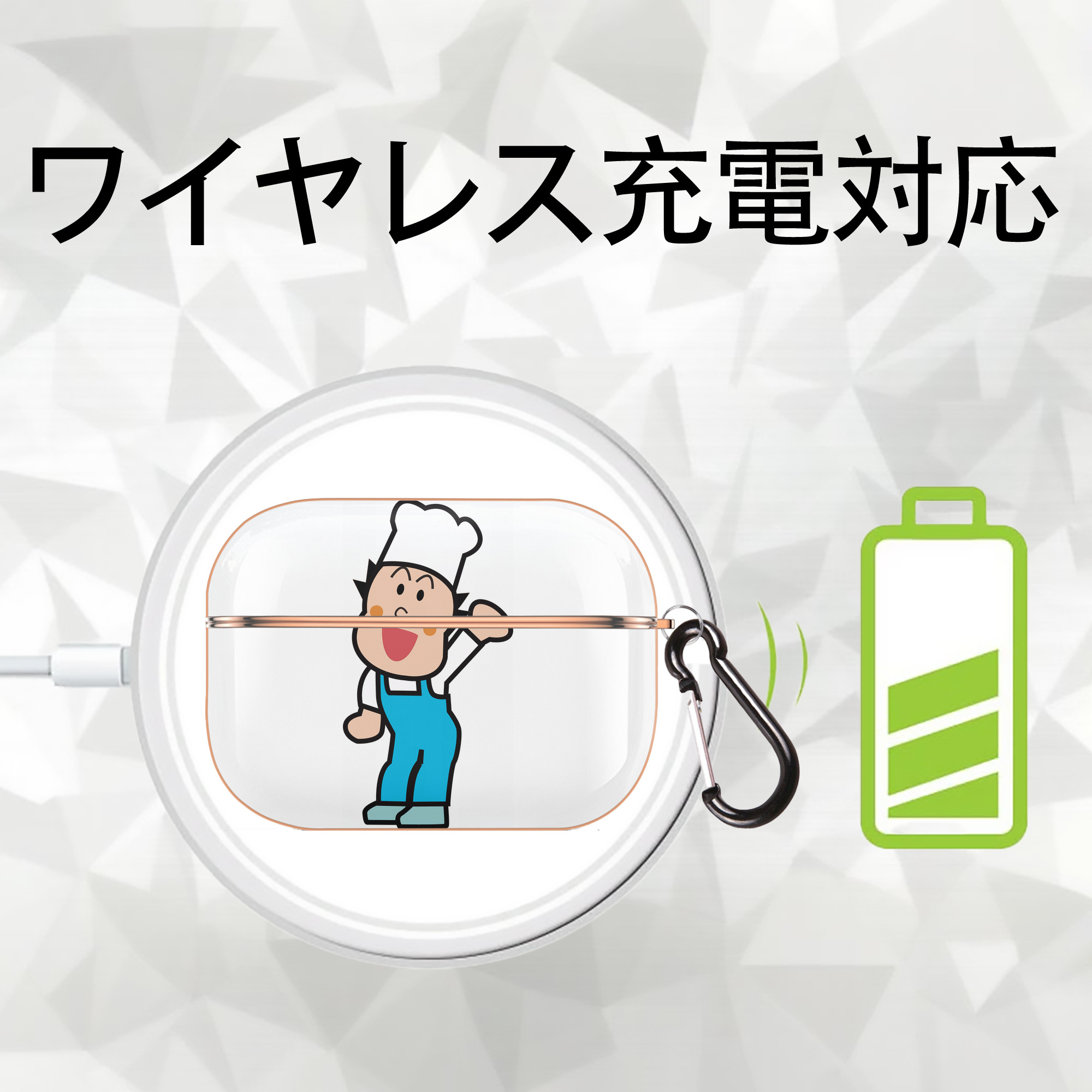 アンパンマン Anpanman 【AirPods Pro用】ハードシェル保護ケース｜耐衝撃・防指紋・カラビナ付き商品仕様