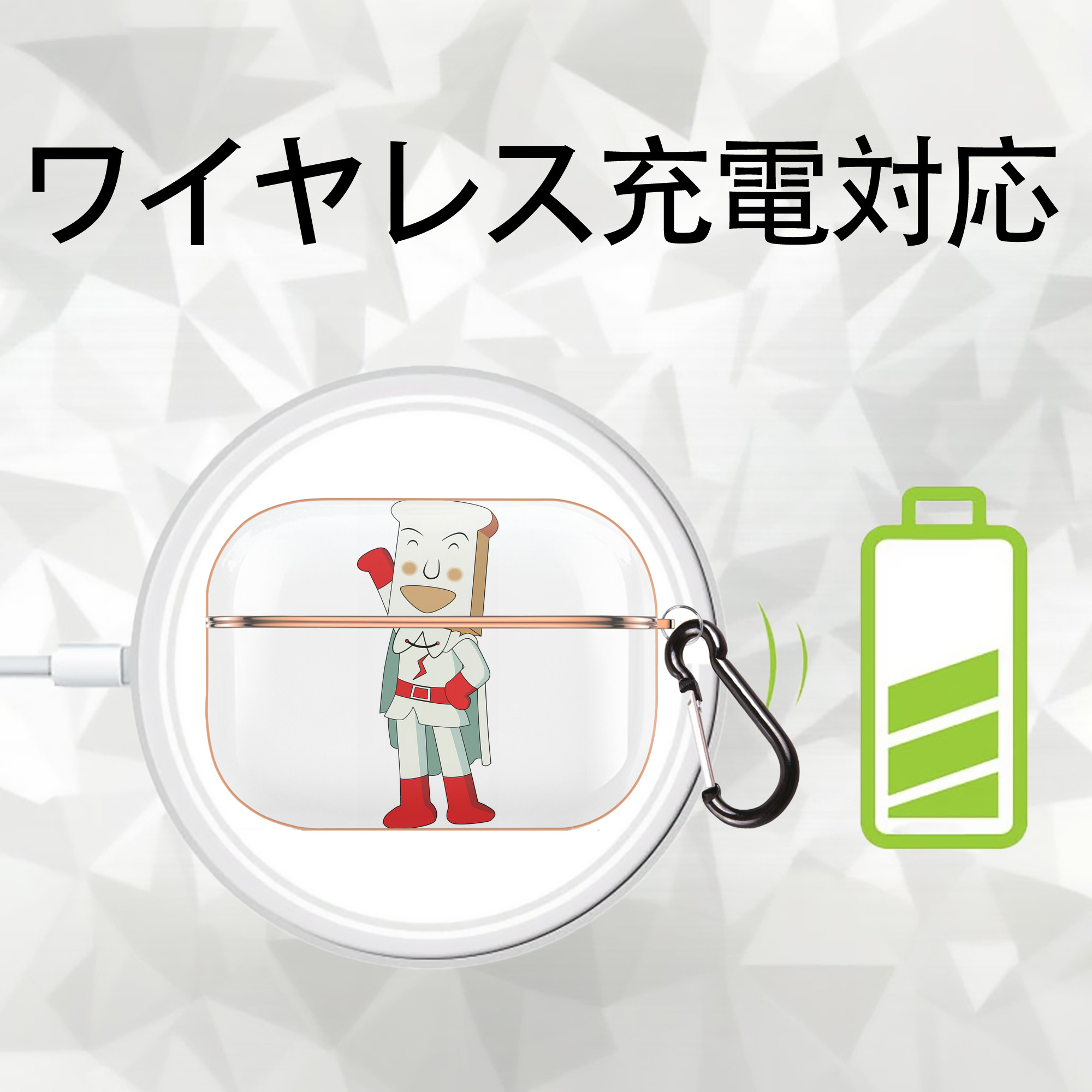 アンパンマン Anpanman 【AirPods Pro用】ハードシェル保護ケース｜耐衝撃・防指紋・カラビナ付き商品仕様