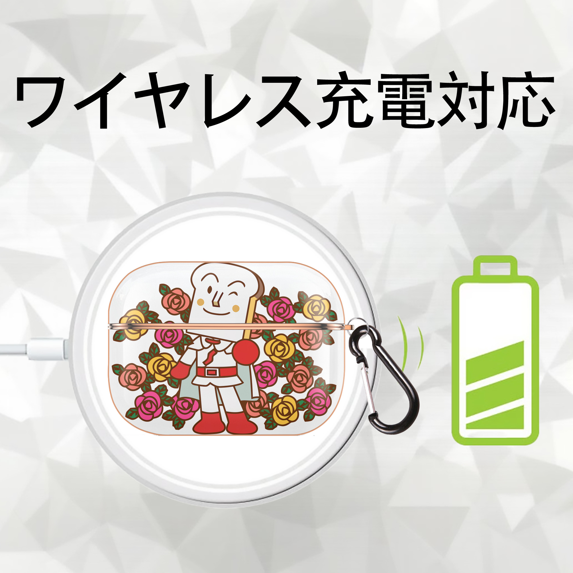 アンパンマン Anpanman 【AirPods Pro用】ハードシェル保護ケース｜耐衝撃・防指紋・カラビナ付き商品仕様