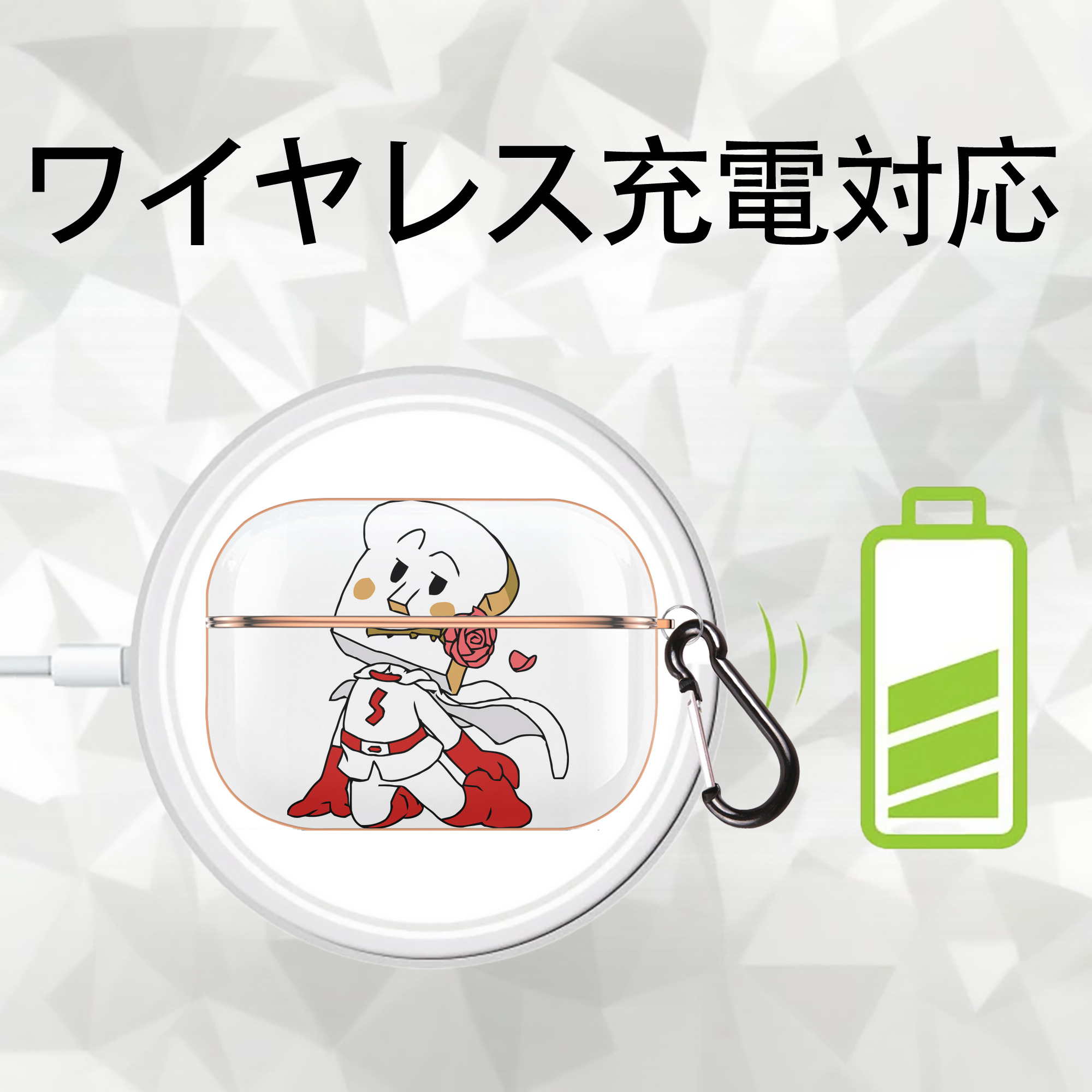 アンパンマン Anpanman 【AirPods Pro用】ハードシェル保護ケース｜耐衝撃・防指紋・カラビナ付き商品仕様
