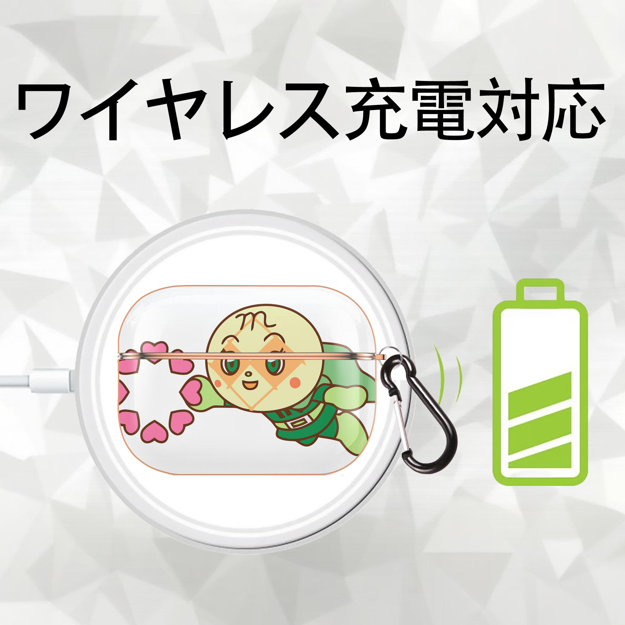 アンパンマン Anpanman 【AirPods Pro用】ハードシェル保護ケース｜耐衝撃・防指紋・カラビナ付き商品仕様