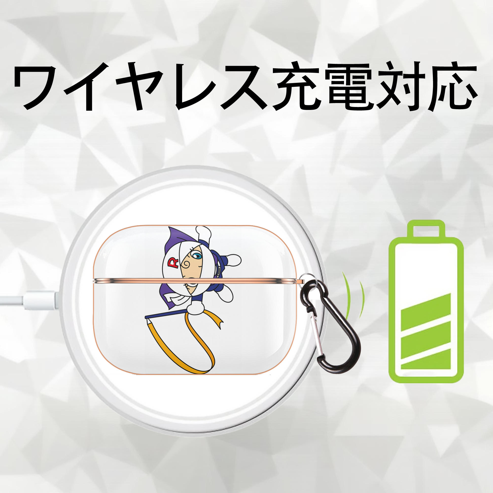 アンパンマン Anpanman 【AirPods Pro用】ハードシェル保護ケース｜耐衝撃・防指紋・カラビナ付き商品仕様