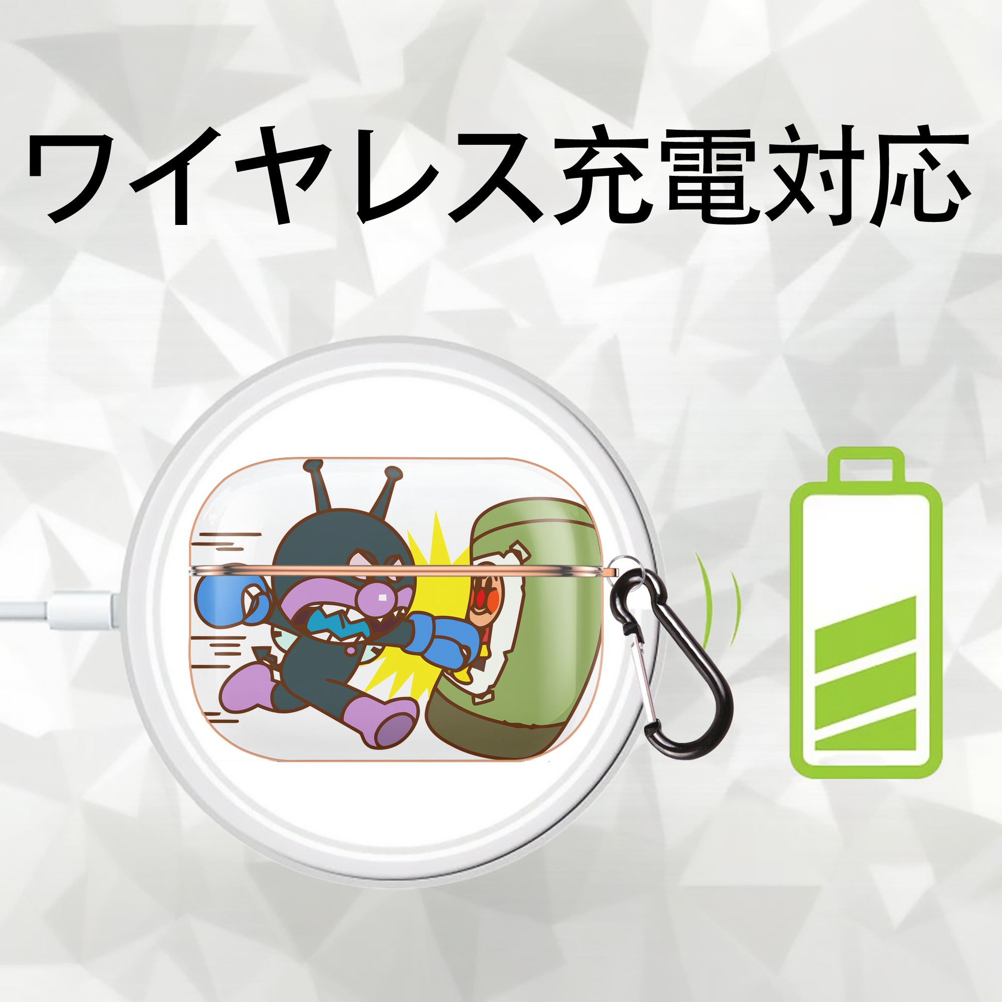 アンパンマン Anpanman 【AirPods Pro用】ハードシェル保護ケース｜耐衝撃・防指紋・カラビナ付き商品仕様