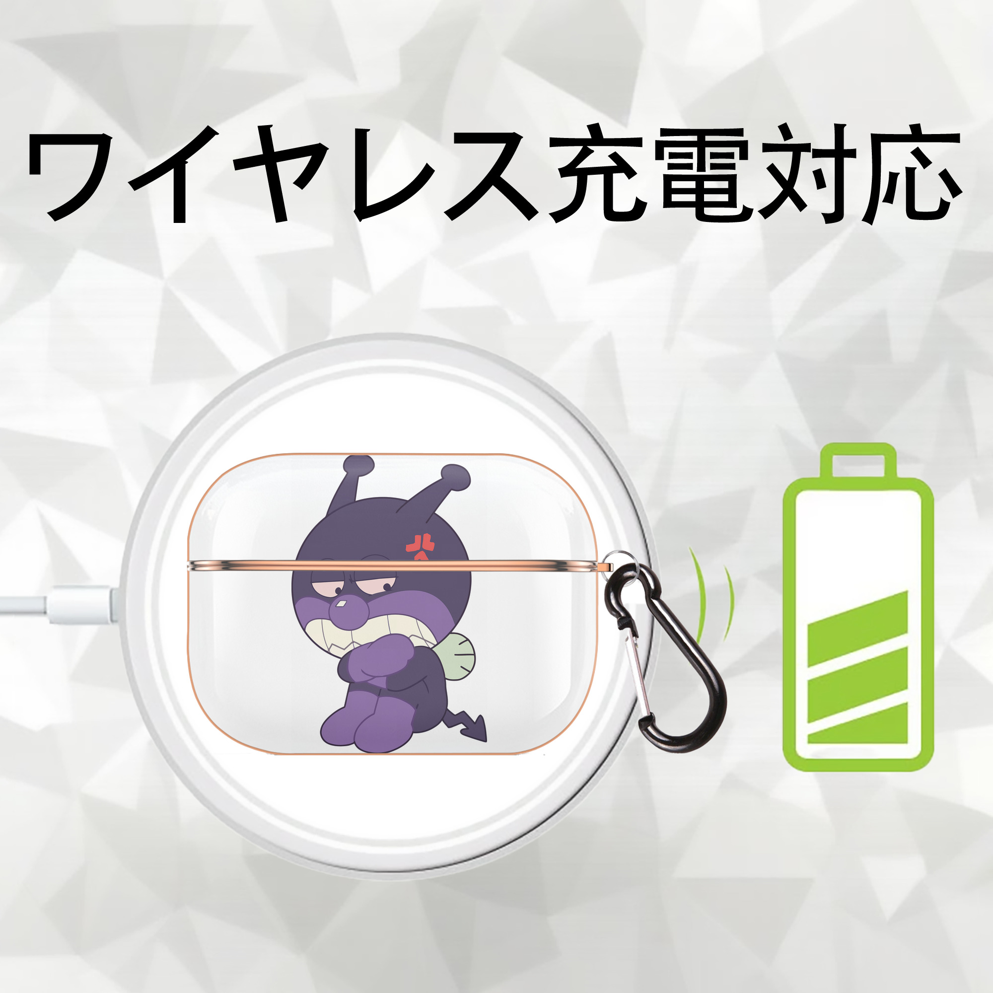 アンパンマン Anpanman 【AirPods Pro用】ハードシェル保護ケース｜耐衝撃・防指紋・カラビナ付き商品仕様