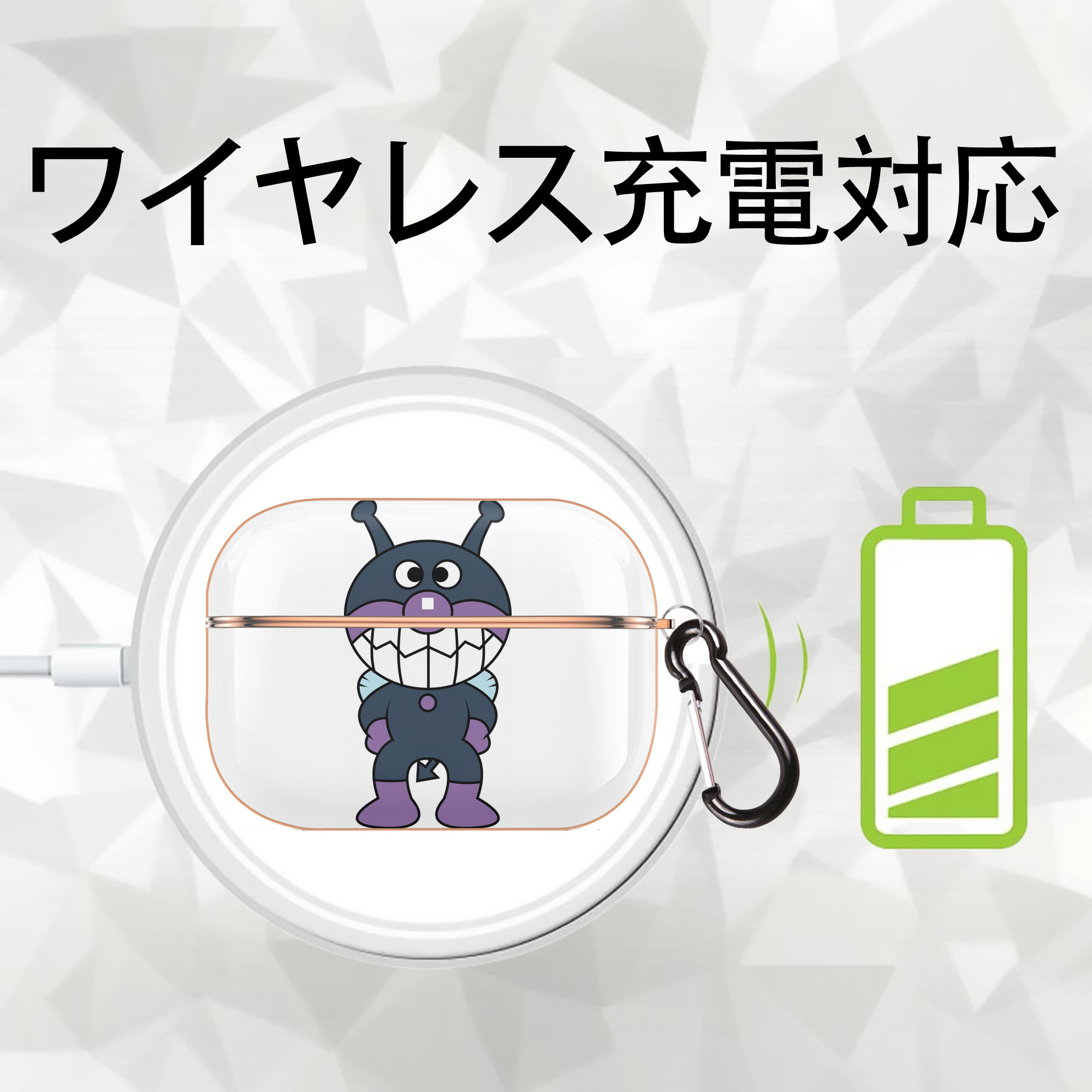 アンパンマン Anpanman 【AirPods Pro用】ハードシェル保護ケース｜耐衝撃・防指紋・カラビナ付き商品仕様