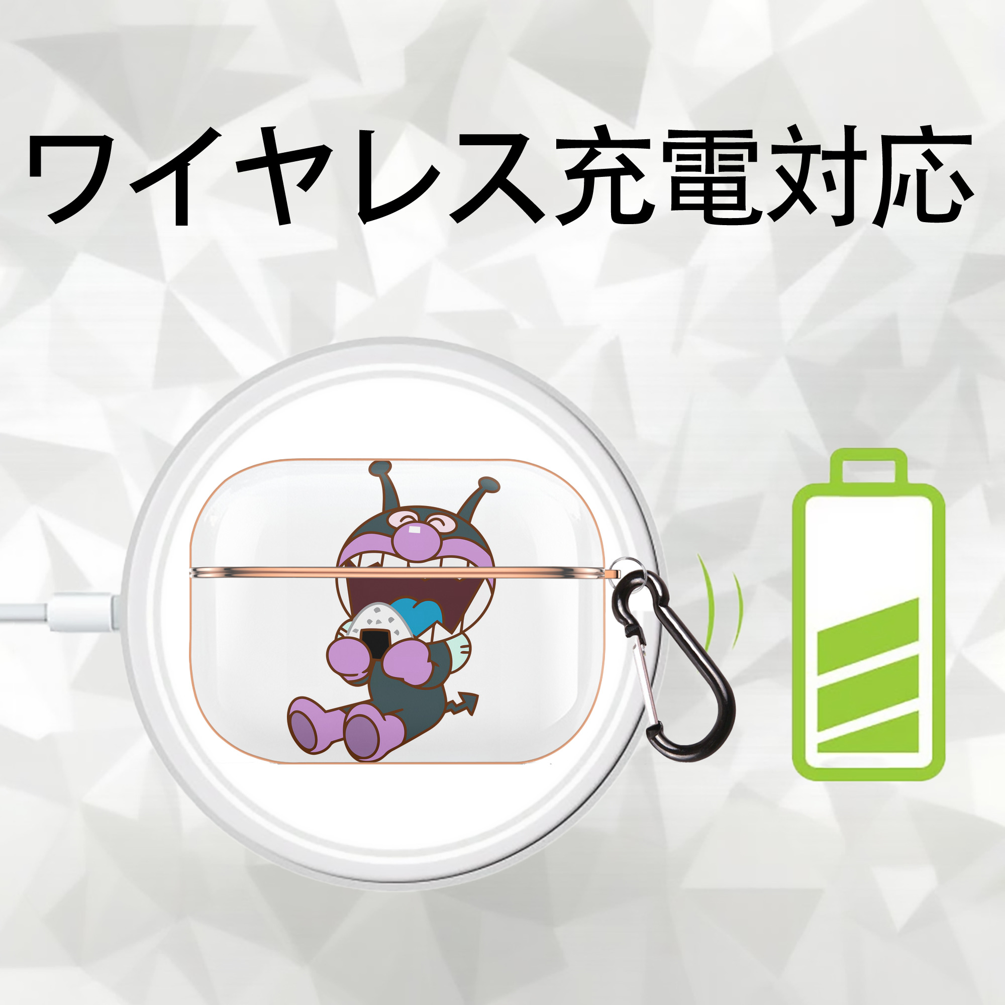 アンパンマン Anpanman 【AirPods Pro用】ハードシェル保護ケース｜耐衝撃・防指紋・カラビナ付き商品仕様