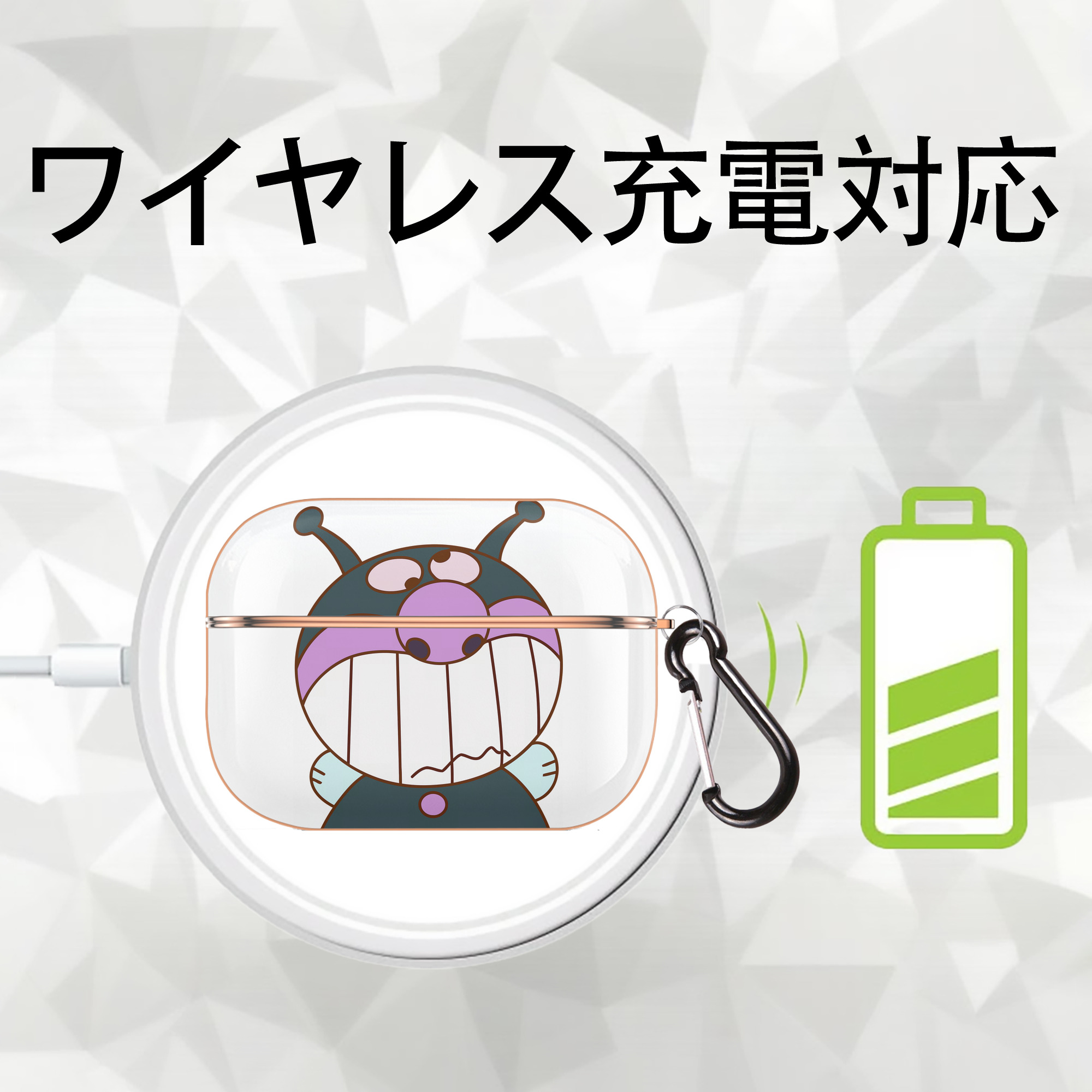 アンパンマン Anpanman 【AirPods Pro用】ハードシェル保護ケース｜耐衝撃・防指紋・カラビナ付き商品仕様
