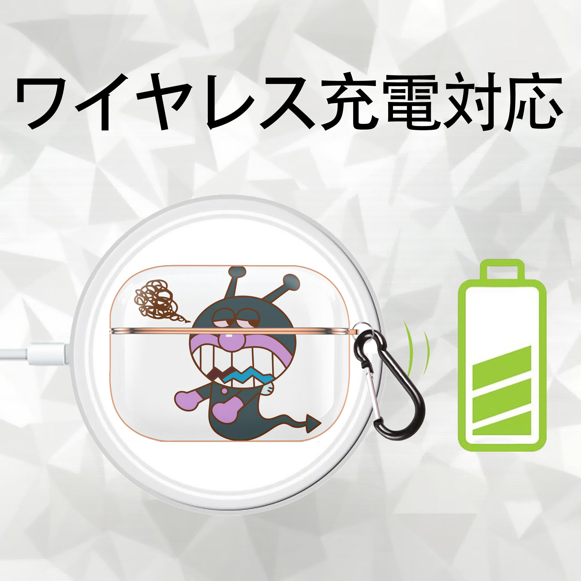 アンパンマン Anpanman 【AirPods Pro用】ハードシェル保護ケース｜耐衝撃・防指紋・カラビナ付き商品仕様