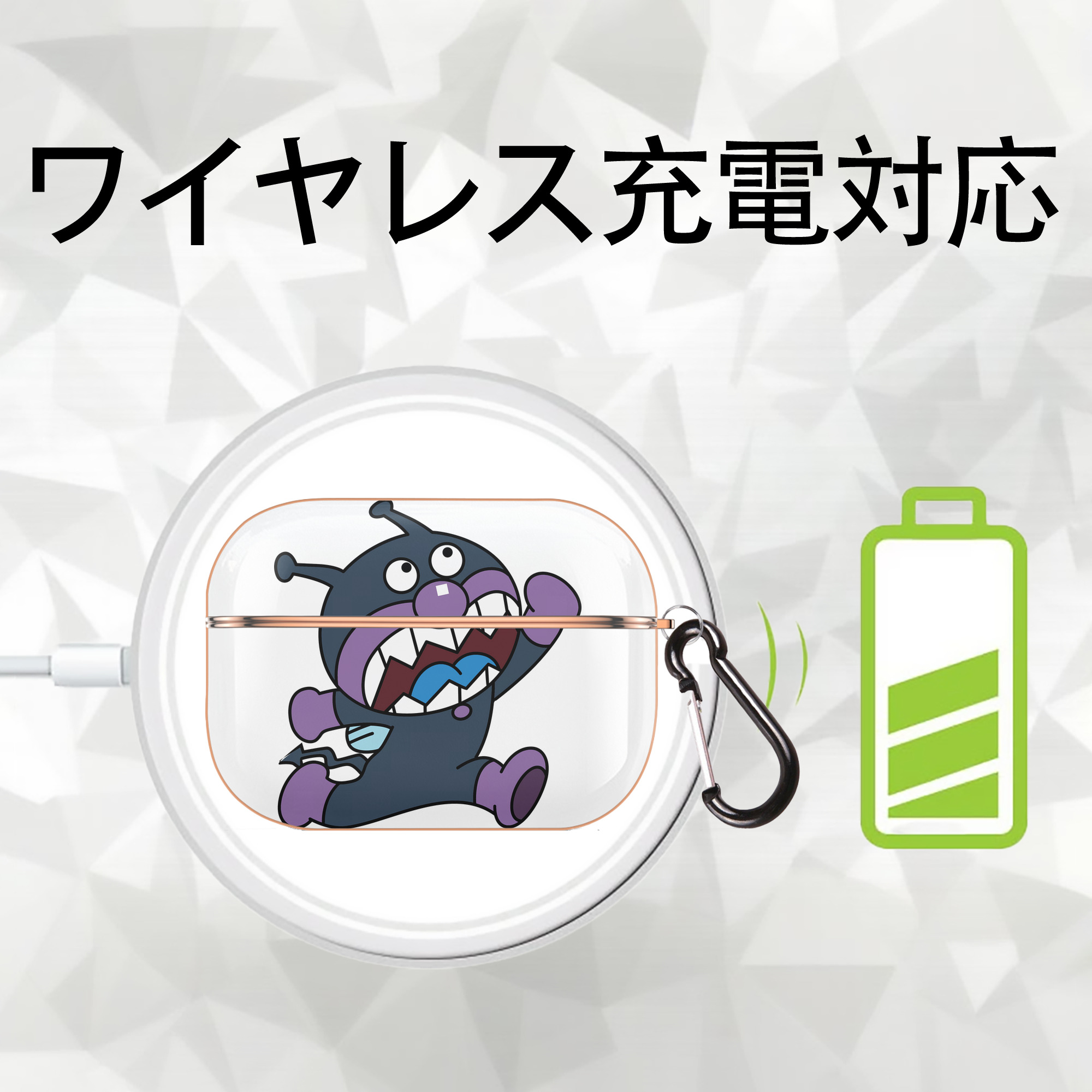 アンパンマン Anpanman 【AirPods Pro用】ハードシェル保護ケース｜耐衝撃・防指紋・カラビナ付き商品仕様