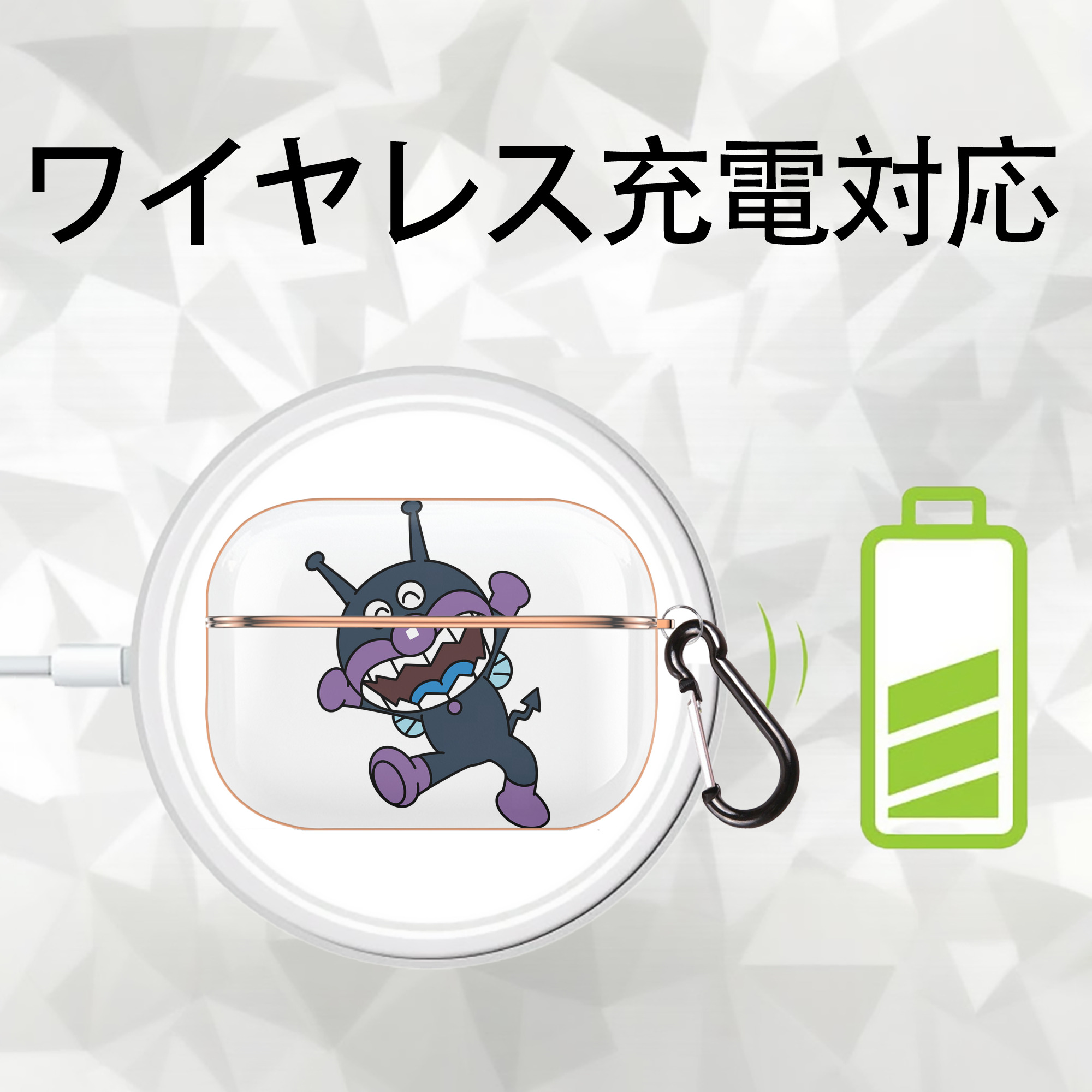 アンパンマン Anpanman 【AirPods Pro用】ハードシェル保護ケース｜耐衝撃・防指紋・カラビナ付き商品仕様
