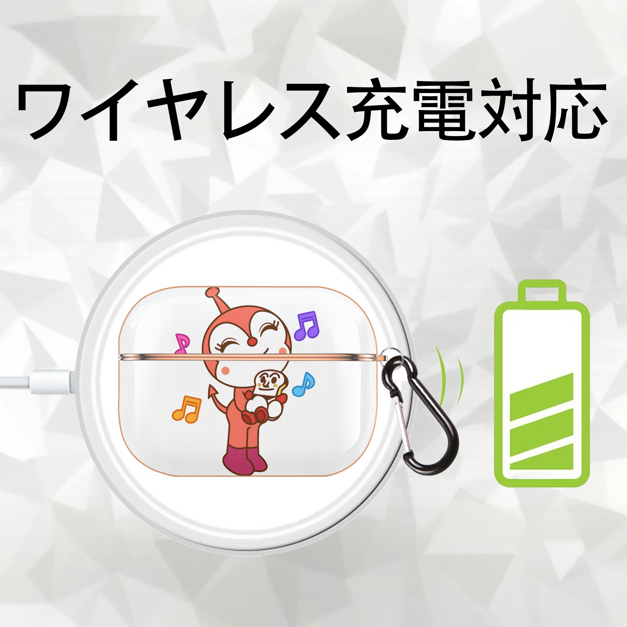 アンパンマン Anpanman 【AirPods Pro用】ハードシェル保護ケース｜耐衝撃・防指紋・カラビナ付き商品仕様
