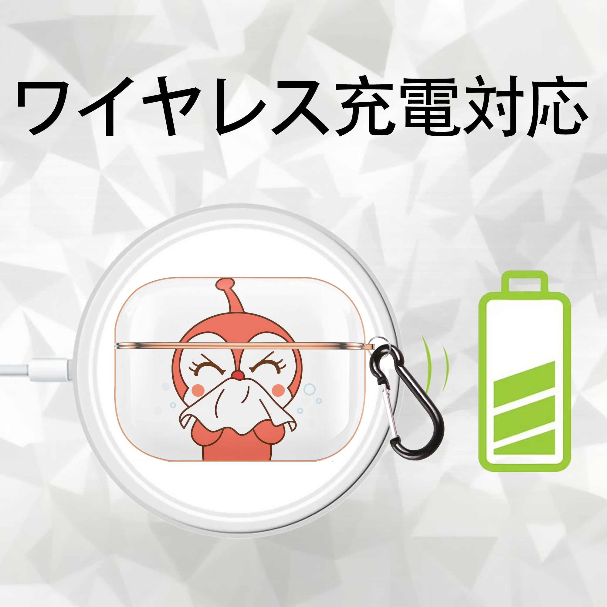 アンパンマン Anpanman 【AirPods Pro用】ハードシェル保護ケース｜耐衝撃・防指紋・カラビナ付き商品仕様