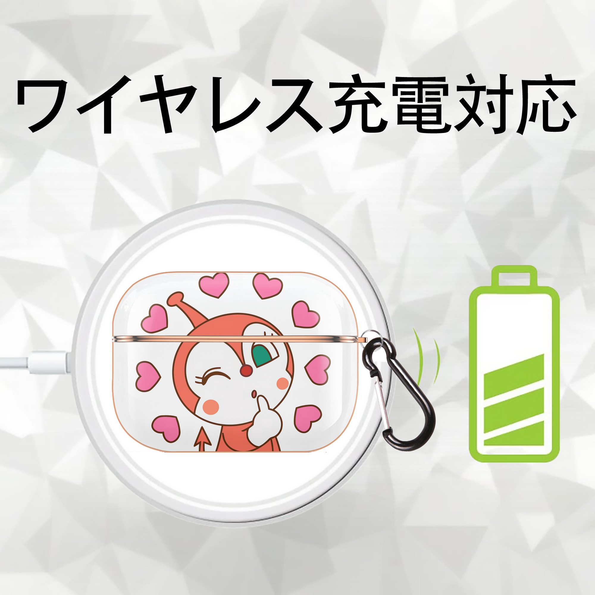 アンパンマン Anpanman 【AirPods Pro用】ハードシェル保護ケース｜耐衝撃・防指紋・カラビナ付き商品仕様