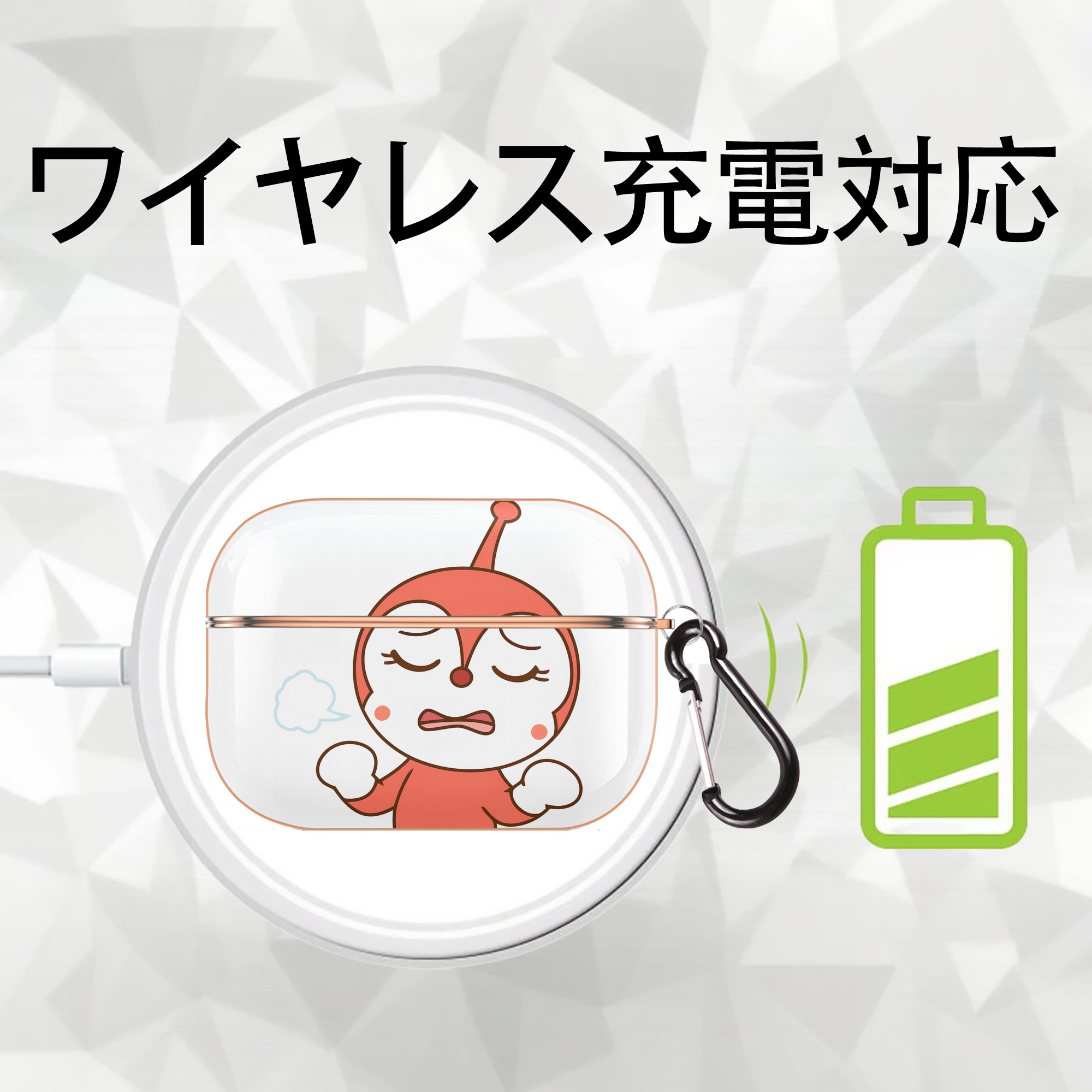 アンパンマン Anpanman 【AirPods Pro用】ハードシェル保護ケース｜耐衝撃・防指紋・カラビナ付き商品仕様