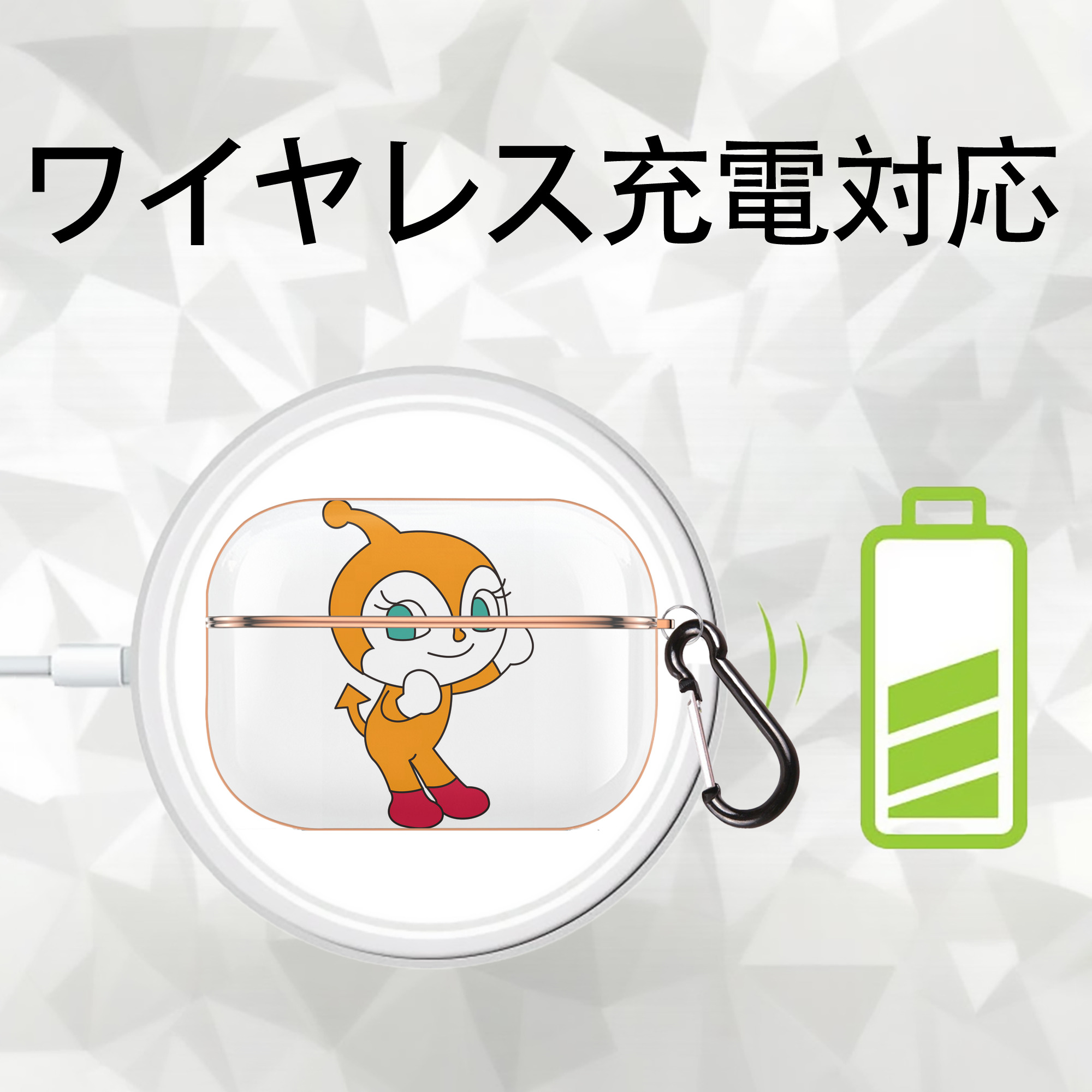 アンパンマン Anpanman 【AirPods Pro用】ハードシェル保護ケース｜耐衝撃・防指紋・カラビナ付き商品仕様