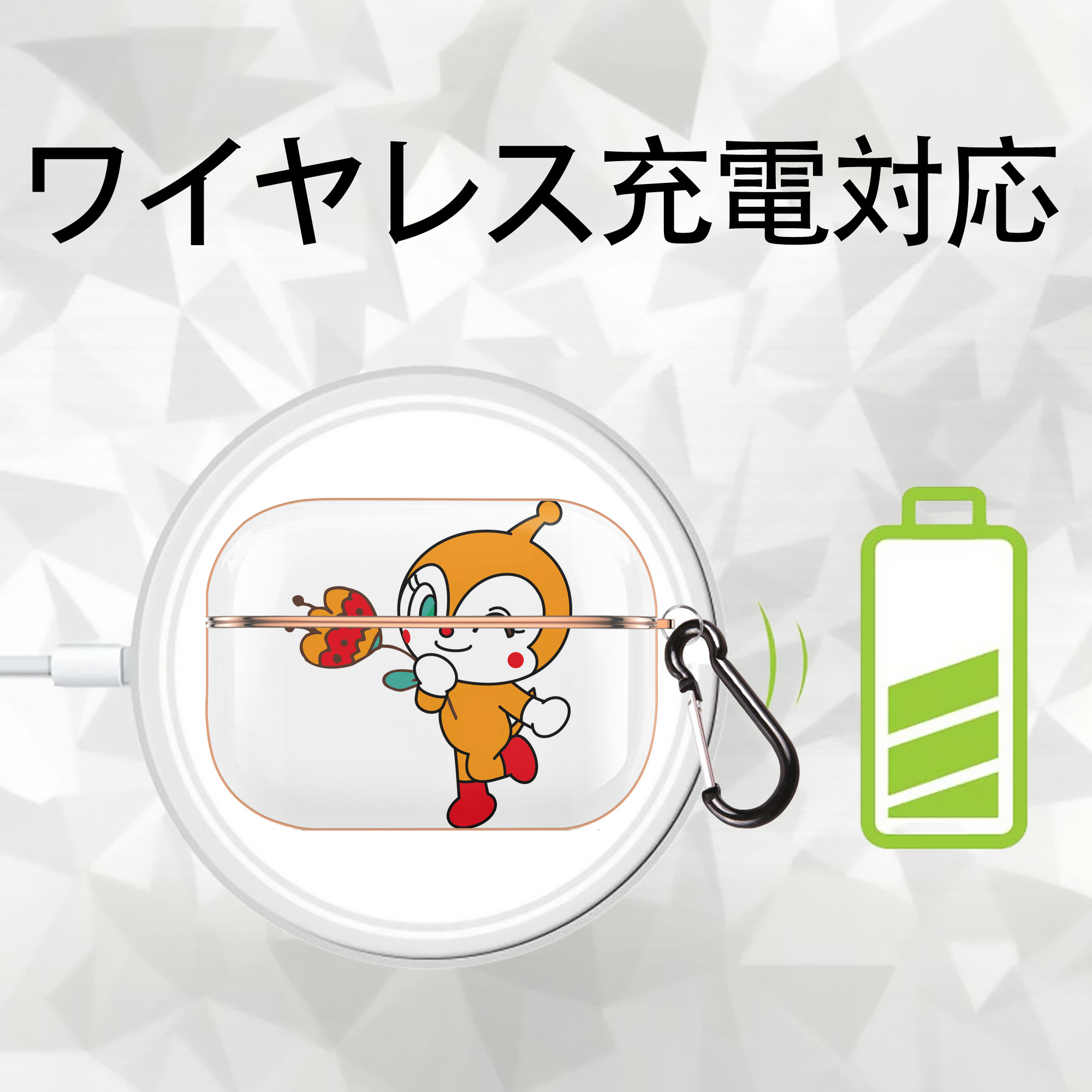 アンパンマン Anpanman 【AirPods Pro用】ハードシェル保護ケース｜耐衝撃・防指紋・カラビナ付き商品仕様
