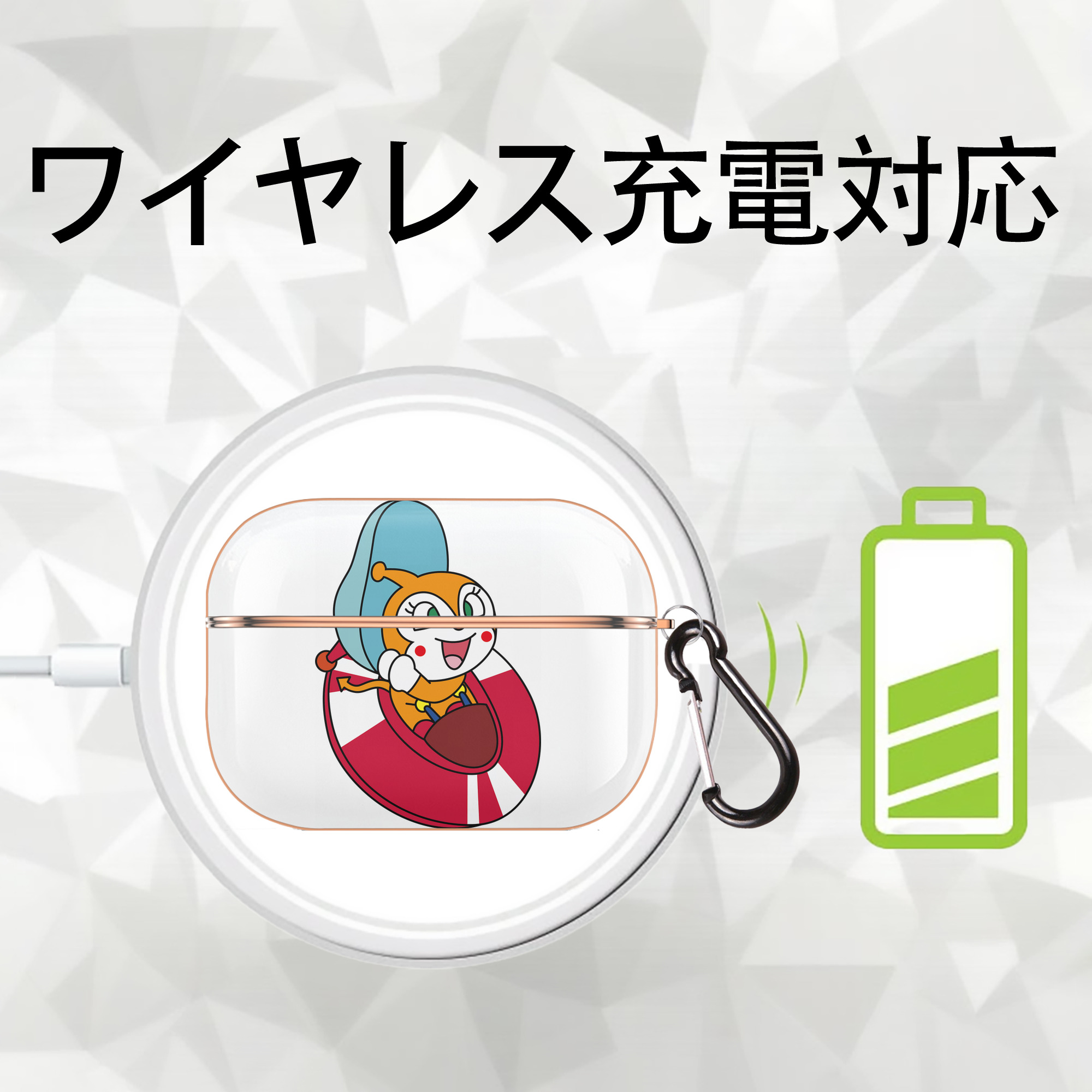アンパンマン Anpanman 【AirPods Pro用】ハードシェル保護ケース｜耐衝撃・防指紋・カラビナ付き商品仕様