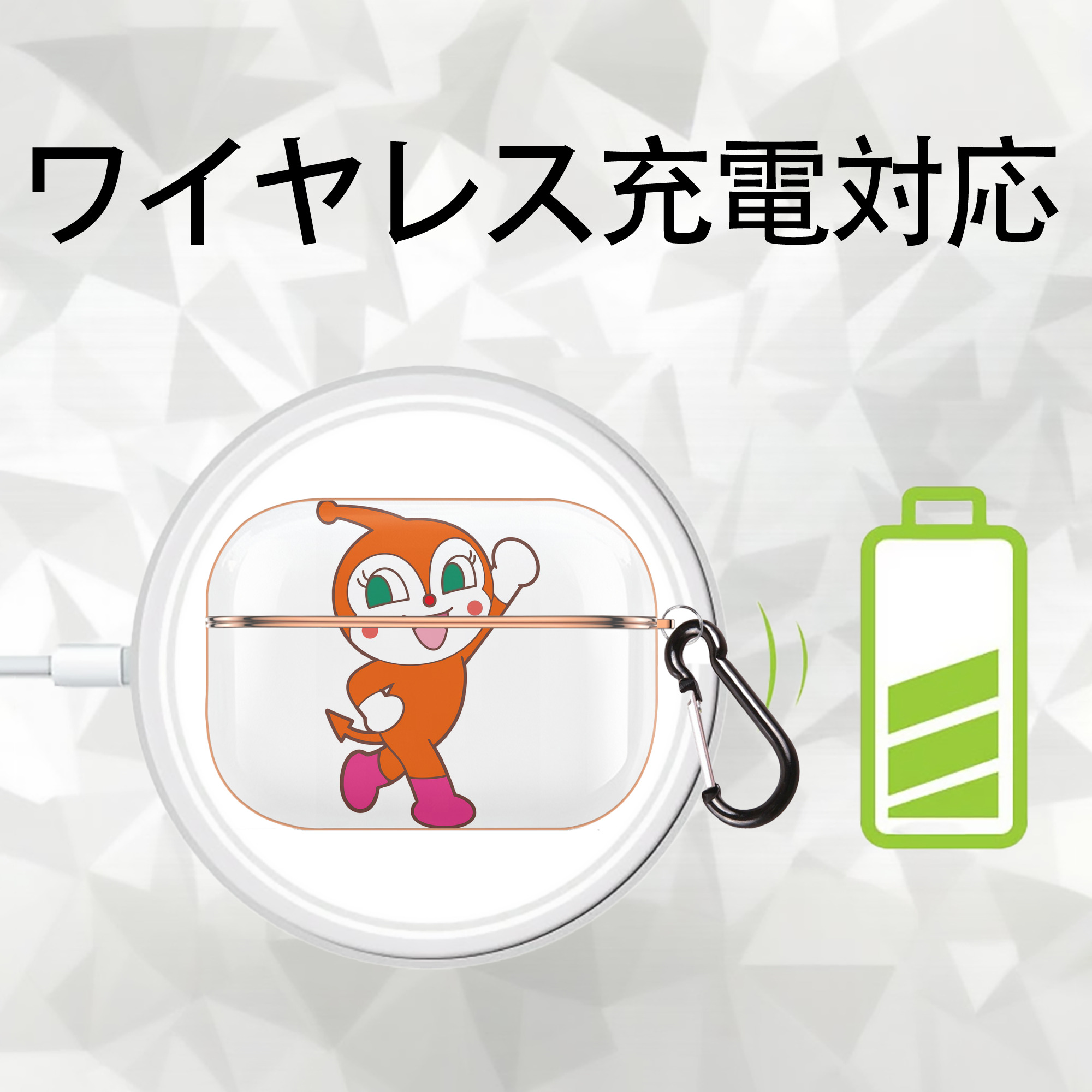 アンパンマン Anpanman 【AirPods Pro用】ハードシェル保護ケース｜耐衝撃・防指紋・カラビナ付き商品仕様