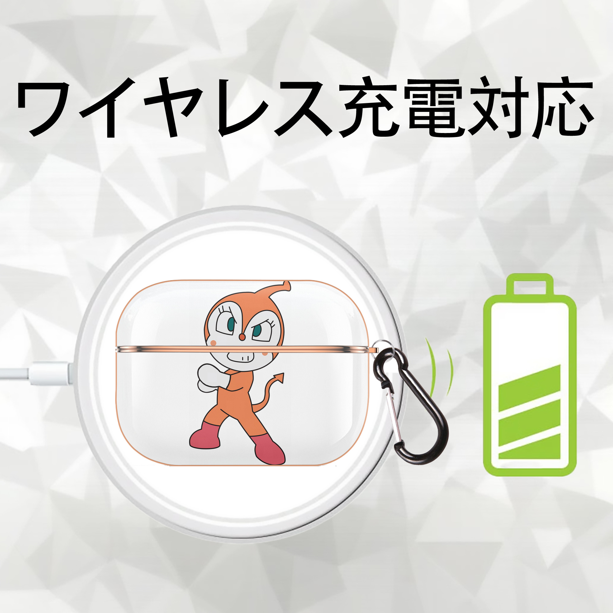 アンパンマン Anpanman 【AirPods Pro用】ハードシェル保護ケース｜耐衝撃・防指紋・カラビナ付き商品仕様