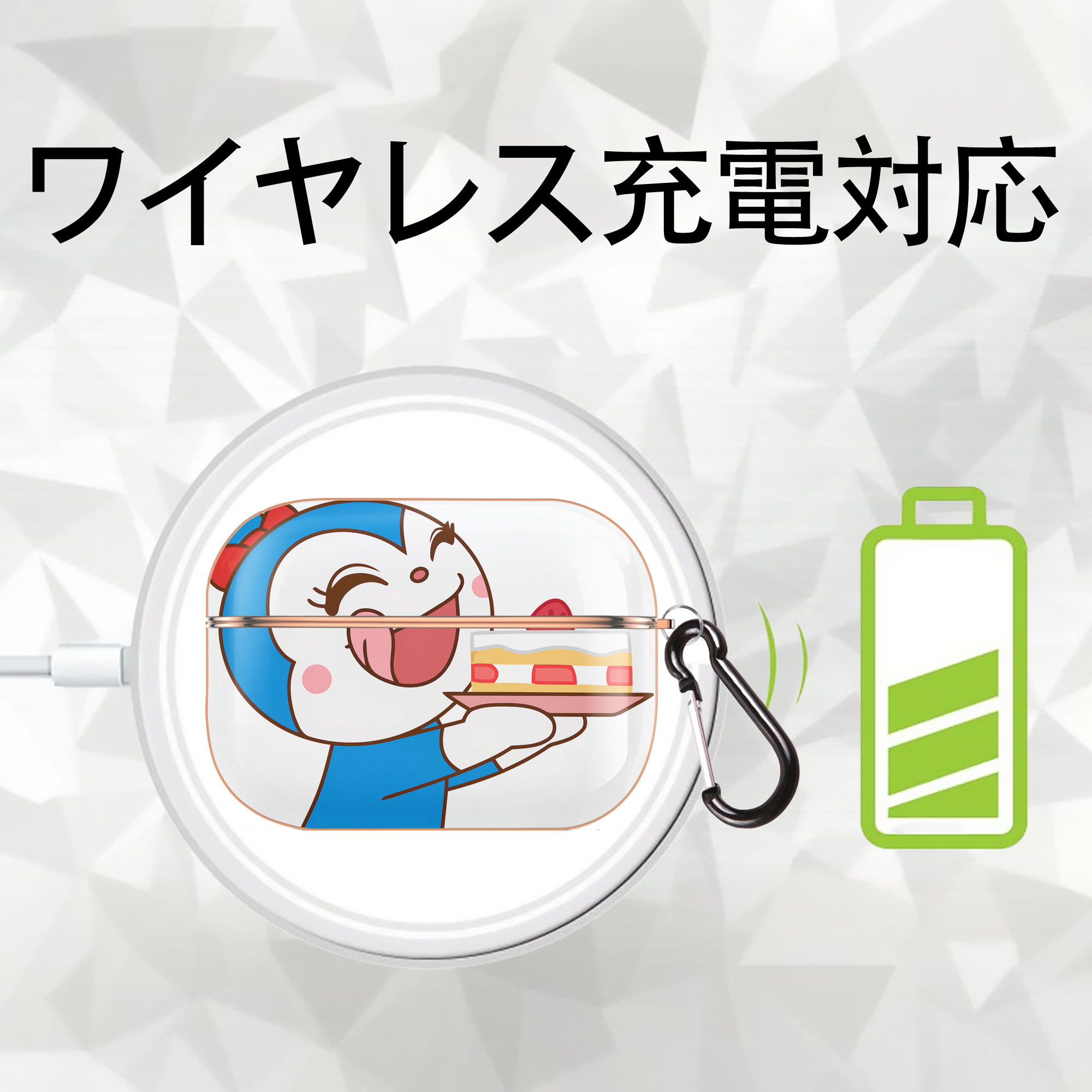アンパンマン Anpanman 【AirPods Pro用】ハードシェル保護ケース｜耐衝撃・防指紋・カラビナ付き商品仕様