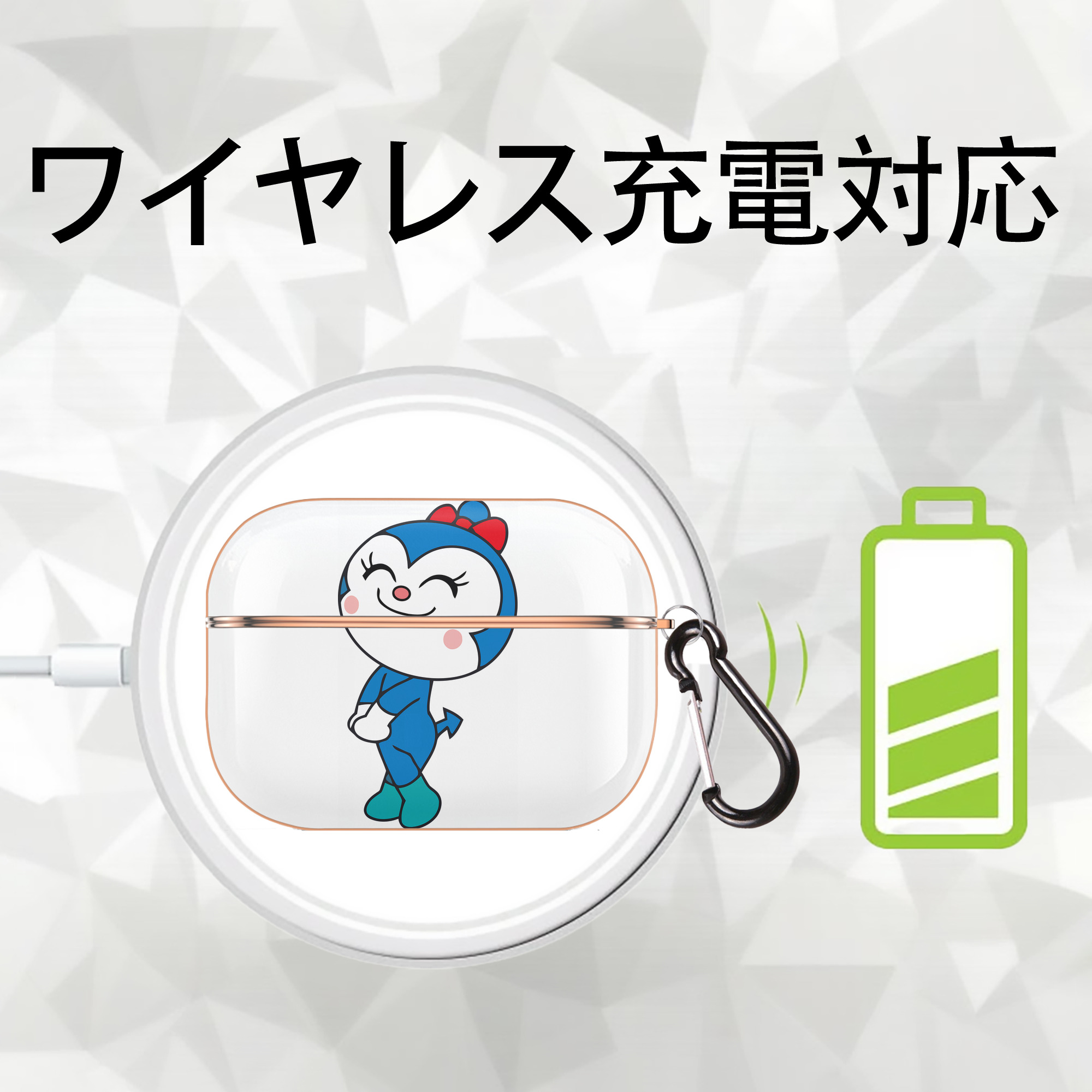 アンパンマン Anpanman 【AirPods Pro用】ハードシェル保護ケース｜耐衝撃・防指紋・カラビナ付き商品仕様