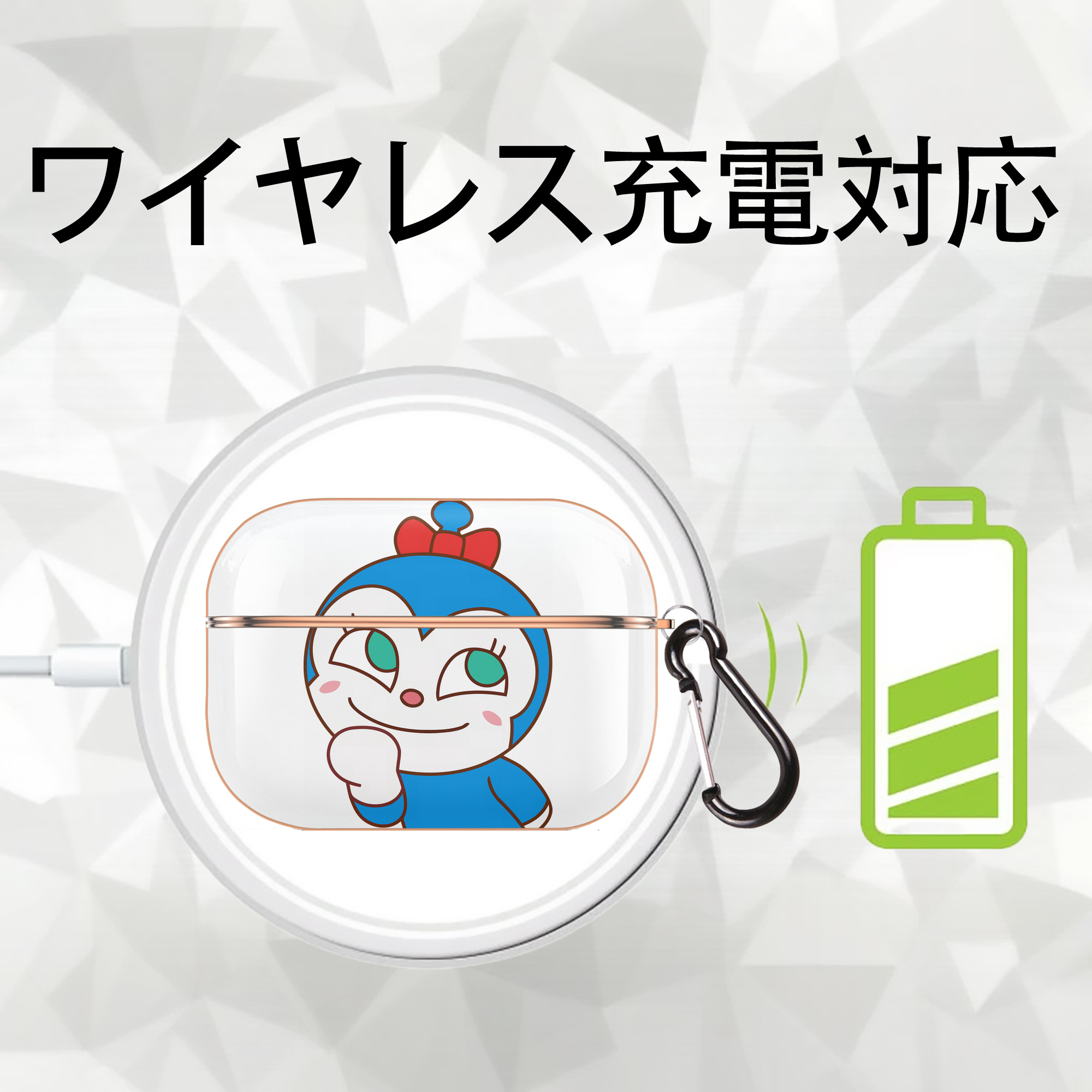 アンパンマン Anpanman 【AirPods Pro用】ハードシェル保護ケース｜耐衝撃・防指紋・カラビナ付き商品仕様