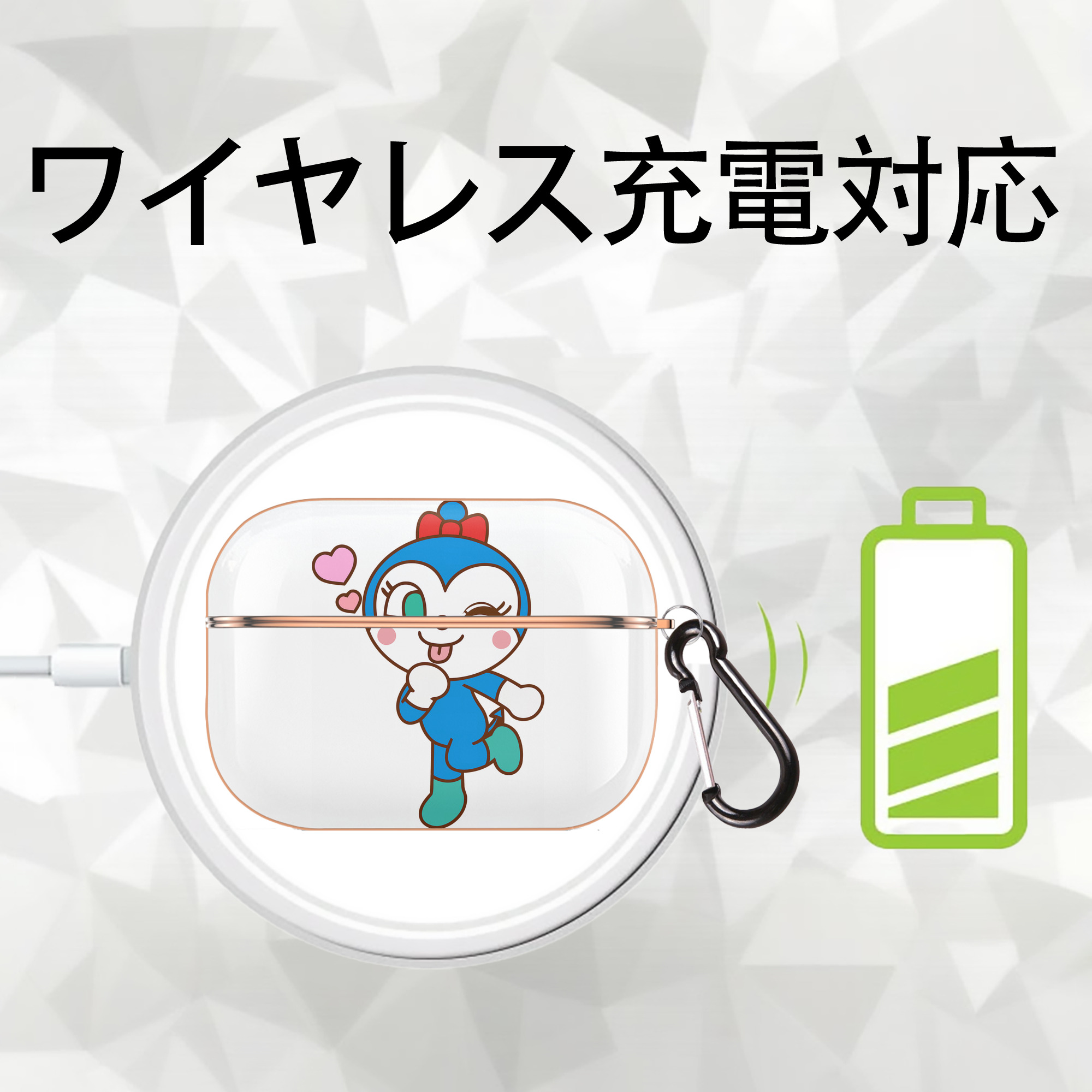 アンパンマン Anpanman 【AirPods Pro用】ハードシェル保護ケース｜耐衝撃・防指紋・カラビナ付き商品仕様