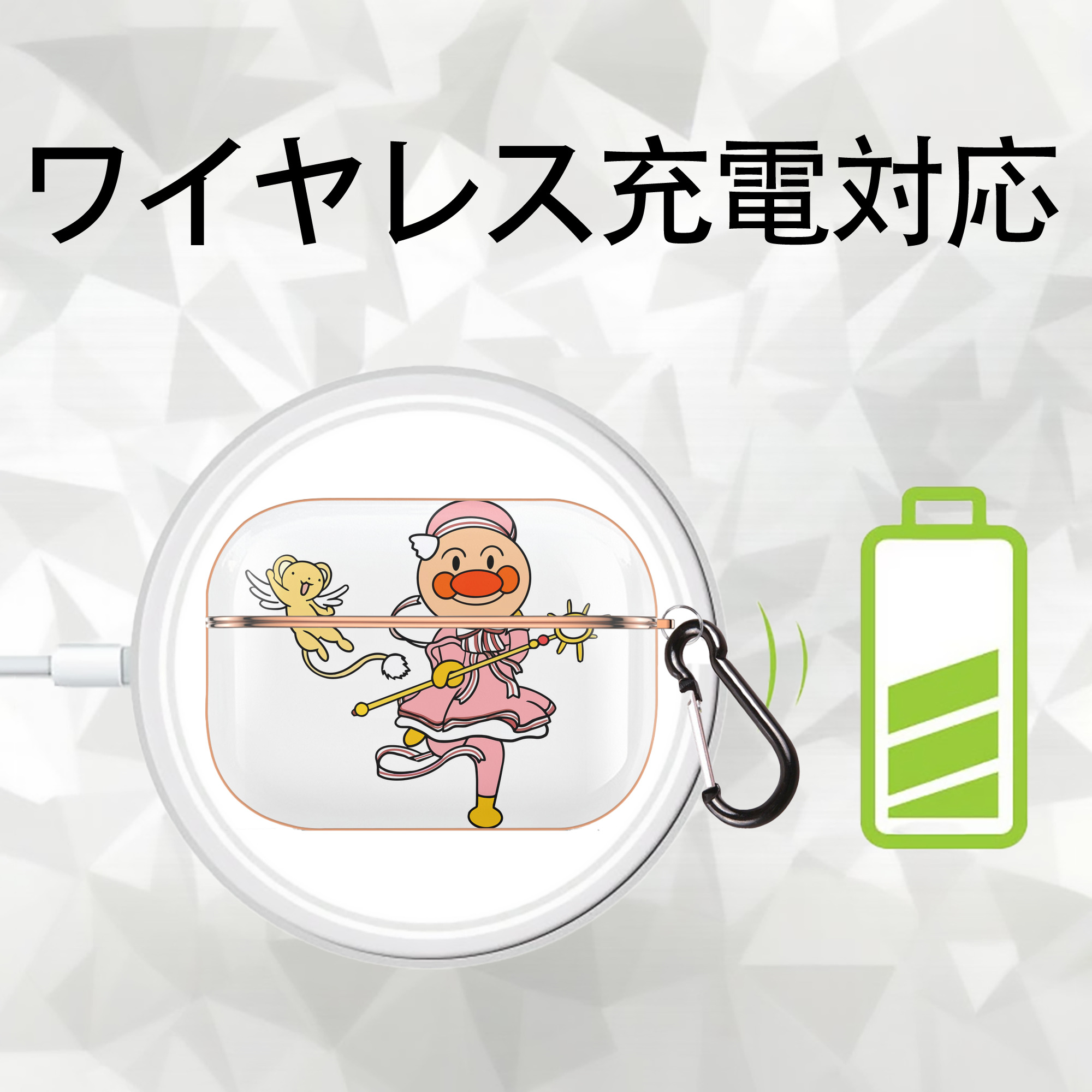 アンパンマン Anpanman 【AirPods Pro用】ハードシェル保護ケース｜耐衝撃・防指紋・カラビナ付き商品仕様