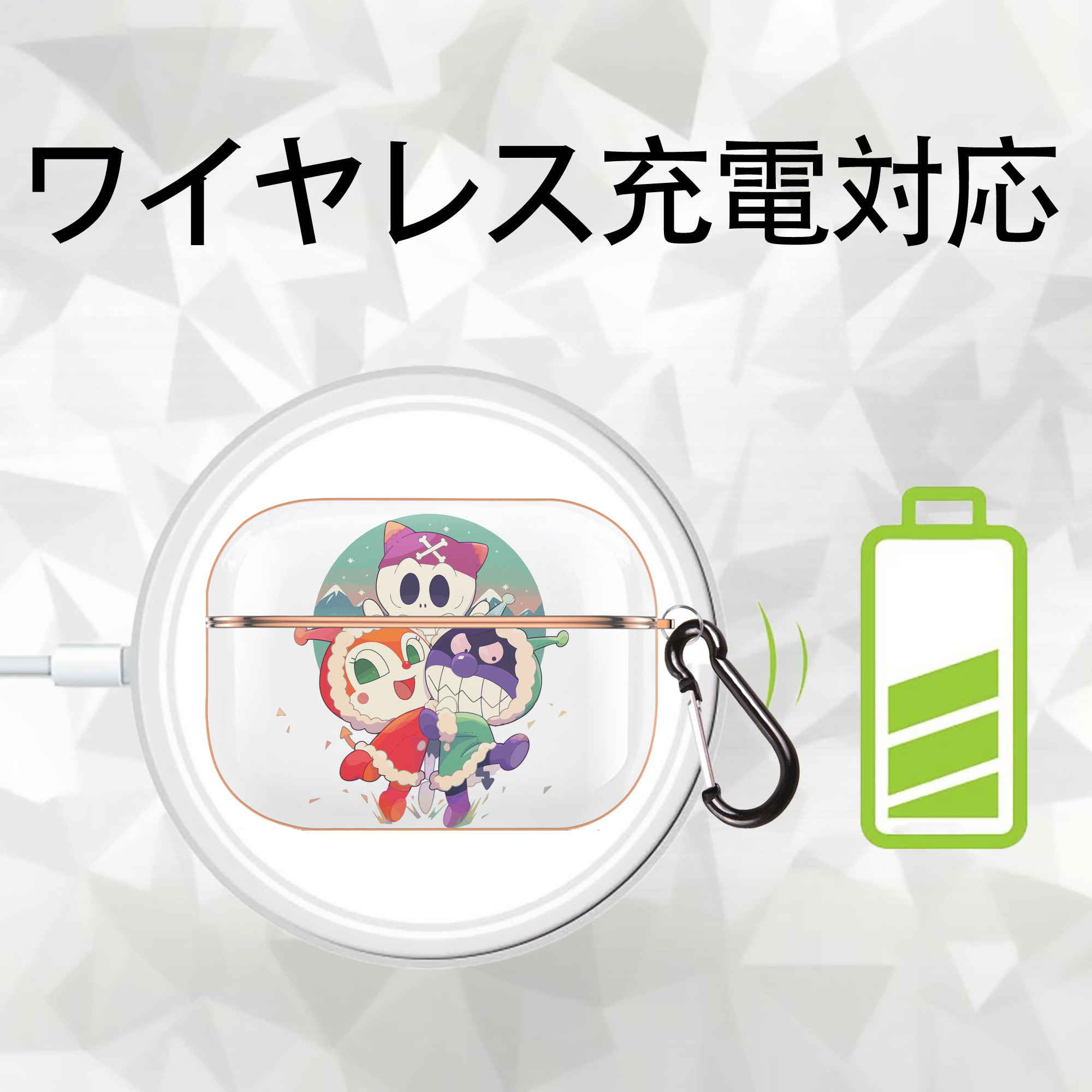アンパンマン Anpanman 【AirPods Pro用】ハードシェル保護ケース｜耐衝撃・防指紋・カラビナ付き商品仕様