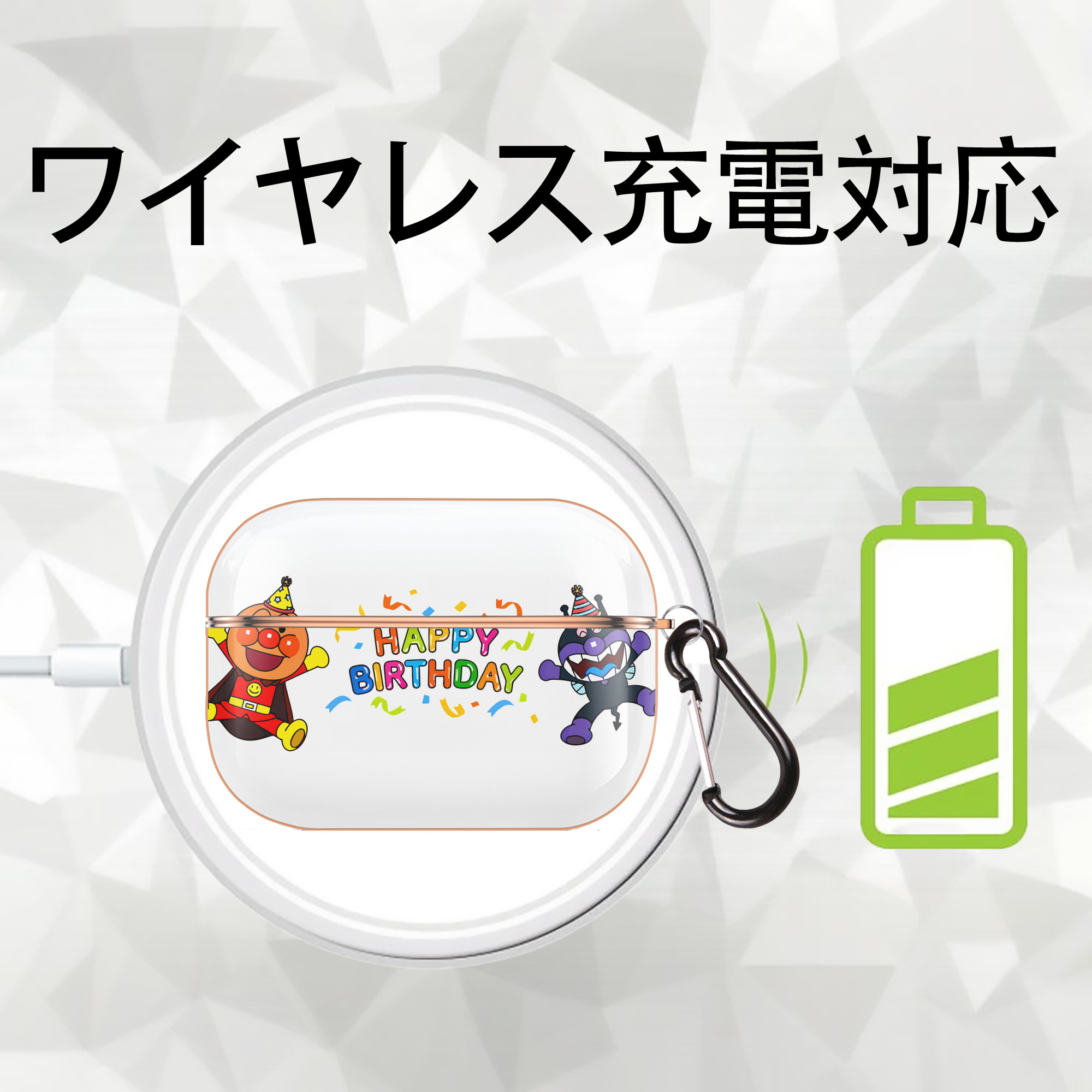 アンパンマン Anpanman 【AirPods Pro用】ハードシェル保護ケース｜耐衝撃・防指紋・カラビナ付き商品仕様