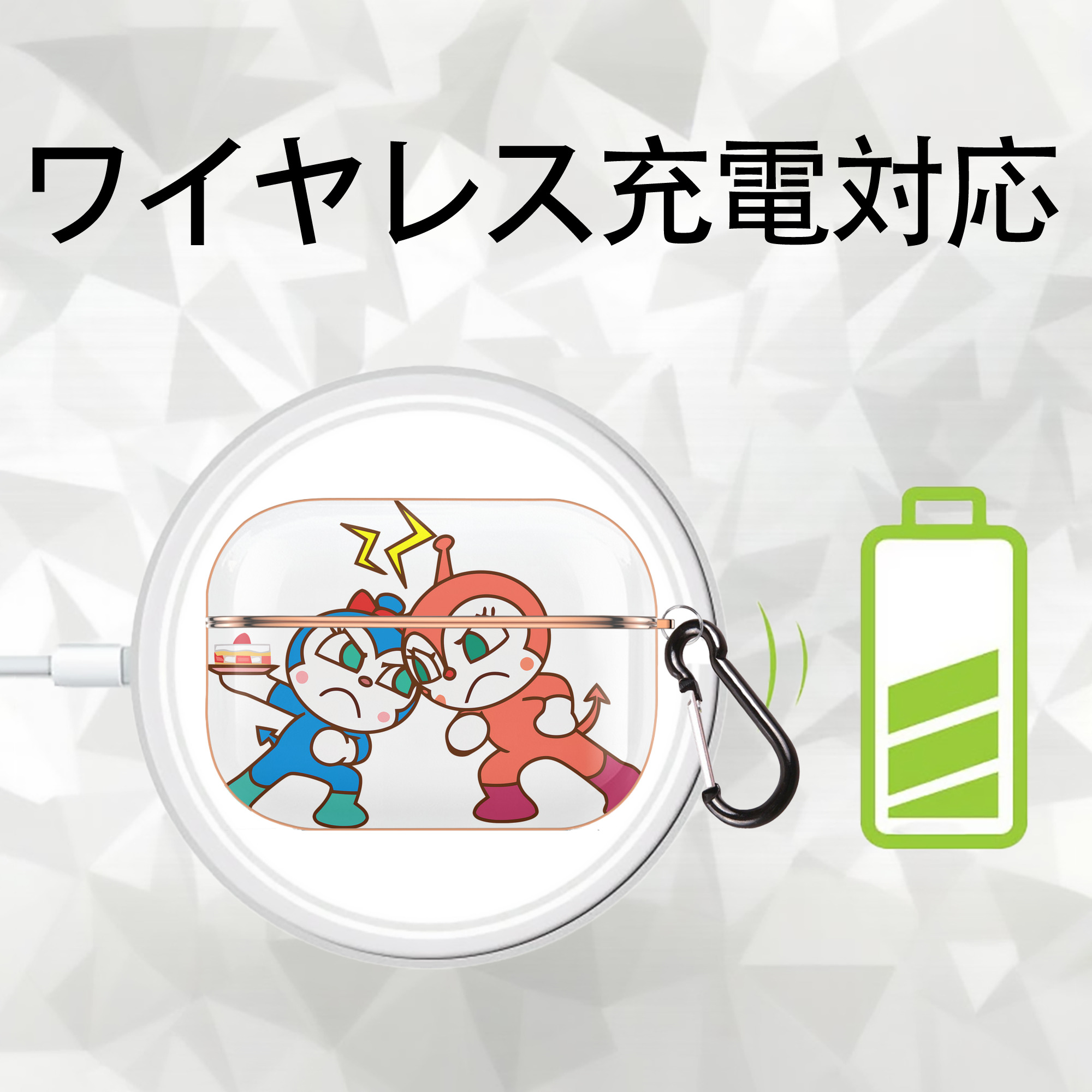 アンパンマン Anpanman 【AirPods Pro用】ハードシェル保護ケース｜耐衝撃・防指紋・カラビナ付き商品仕様