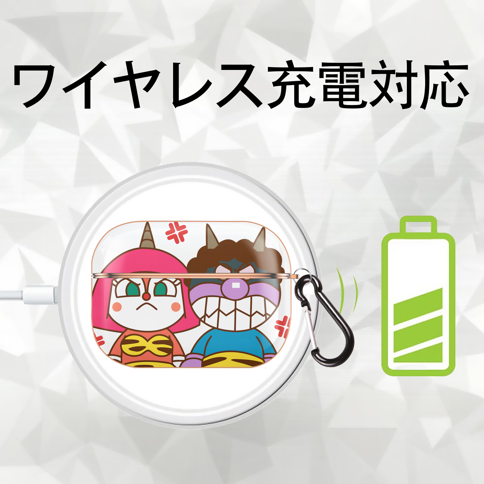 アンパンマン Anpanman 【AirPods Pro用】ハードシェル保護ケース｜耐衝撃・防指紋・カラビナ付き商品仕様