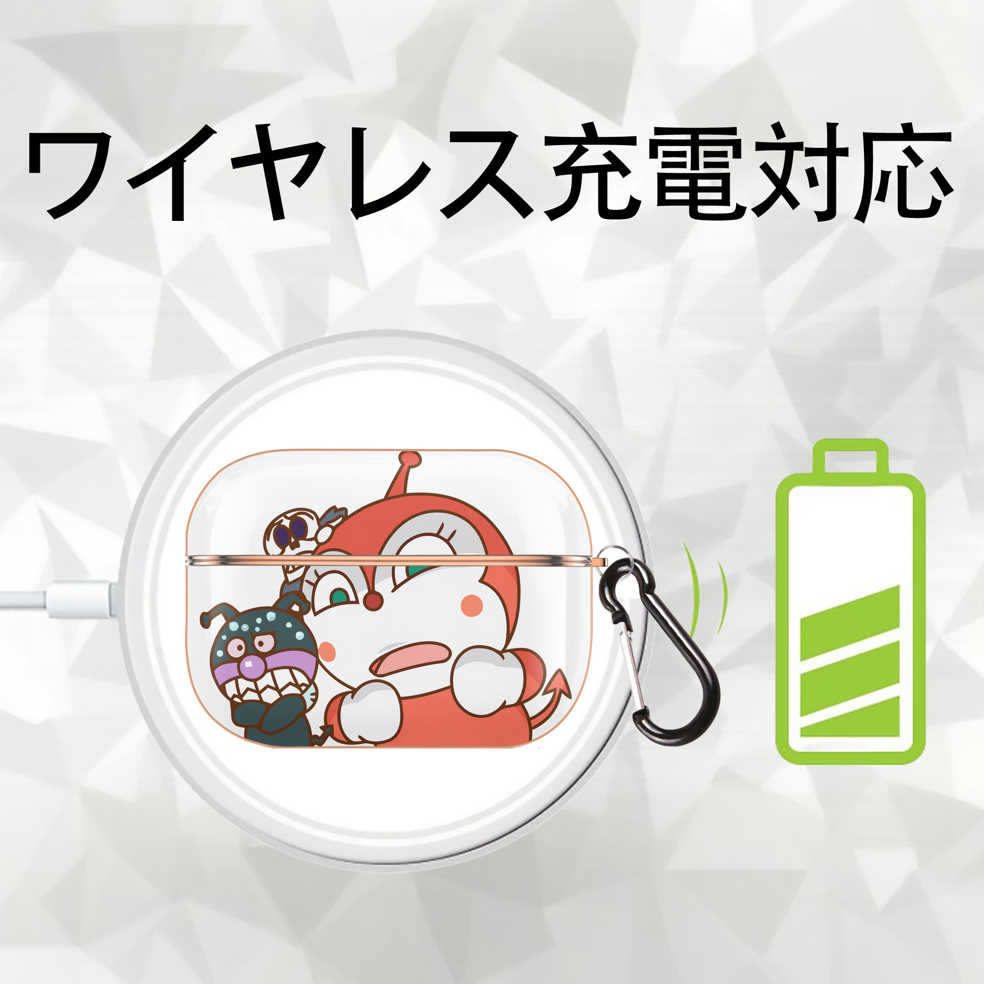 アンパンマン Anpanman 【AirPods Pro用】ハードシェル保護ケース｜耐衝撃・防指紋・カラビナ付き商品仕様
