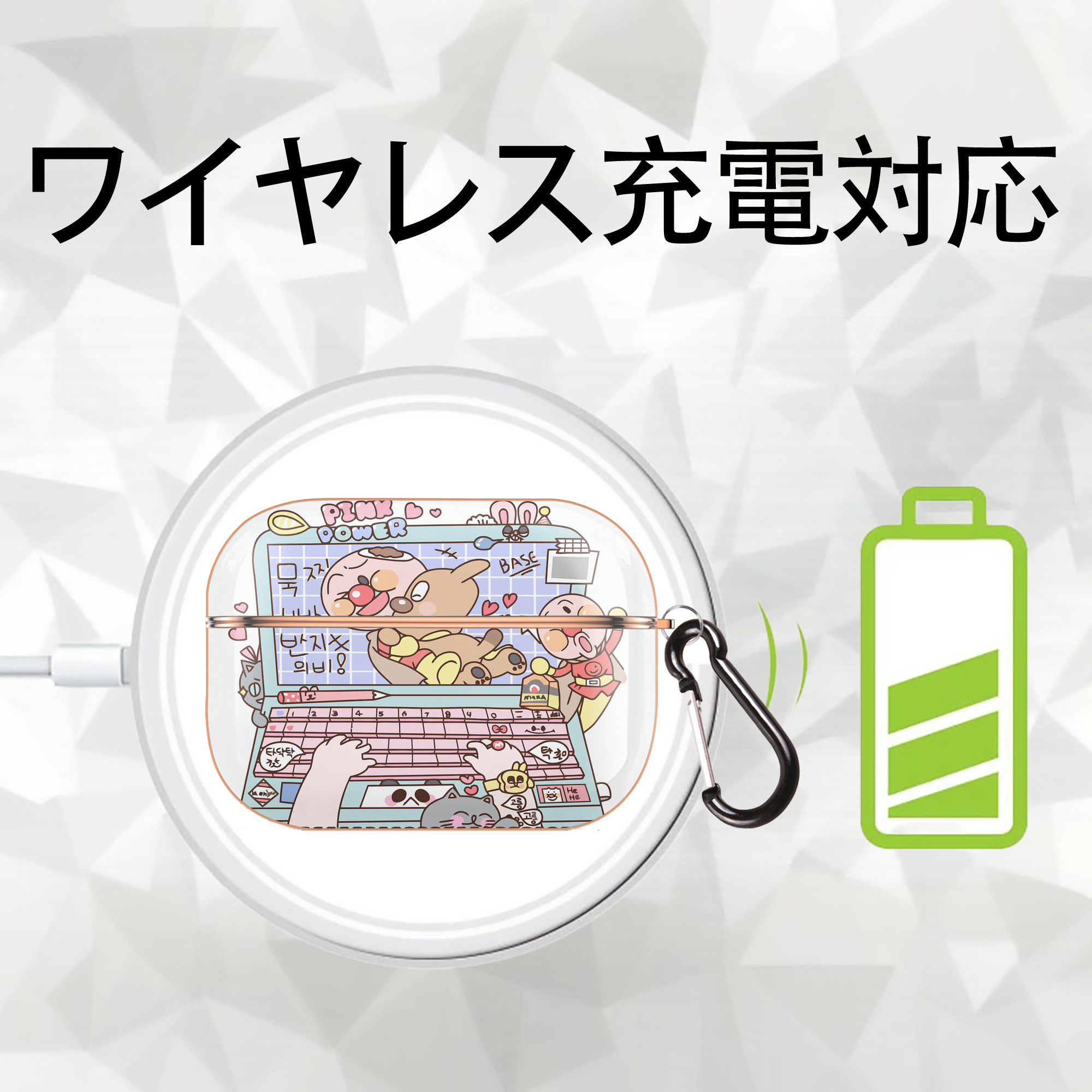 アンパンマン Anpanman 【AirPods Pro用】ハードシェル保護ケース｜耐衝撃・防指紋・カラビナ付き商品仕様