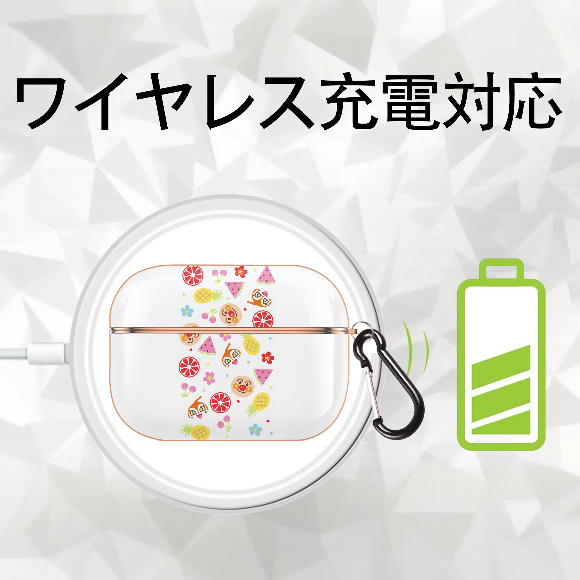 アンパンマン Anpanman 【AirPods Pro用】ハードシェル保護ケース｜耐衝撃・防指紋・カラビナ付き商品仕様