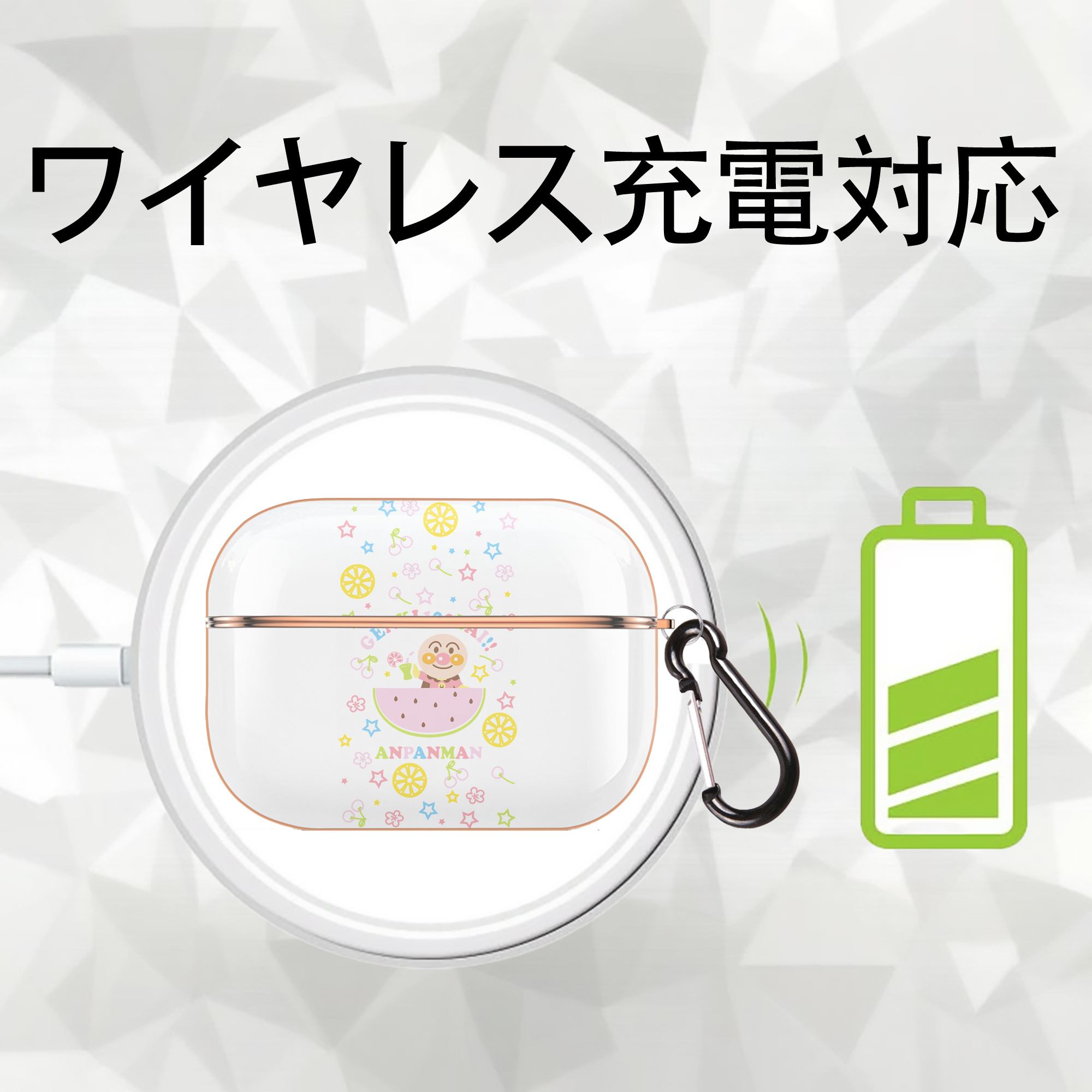 アンパンマン Anpanman 【AirPods Pro用】ハードシェル保護ケース｜耐衝撃・防指紋・カラビナ付き商品仕様