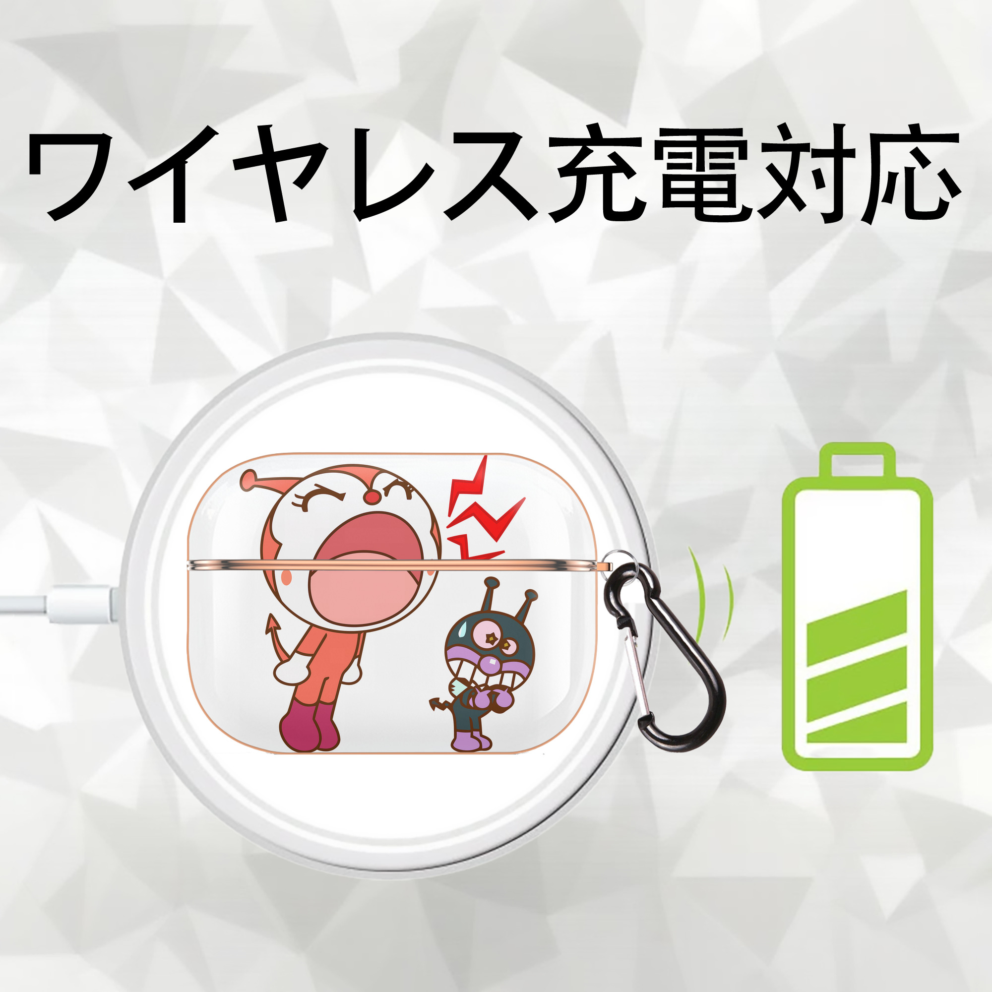 アンパンマン Anpanman 【AirPods Pro用】ハードシェル保護ケース｜耐衝撃・防指紋・カラビナ付き商品仕様