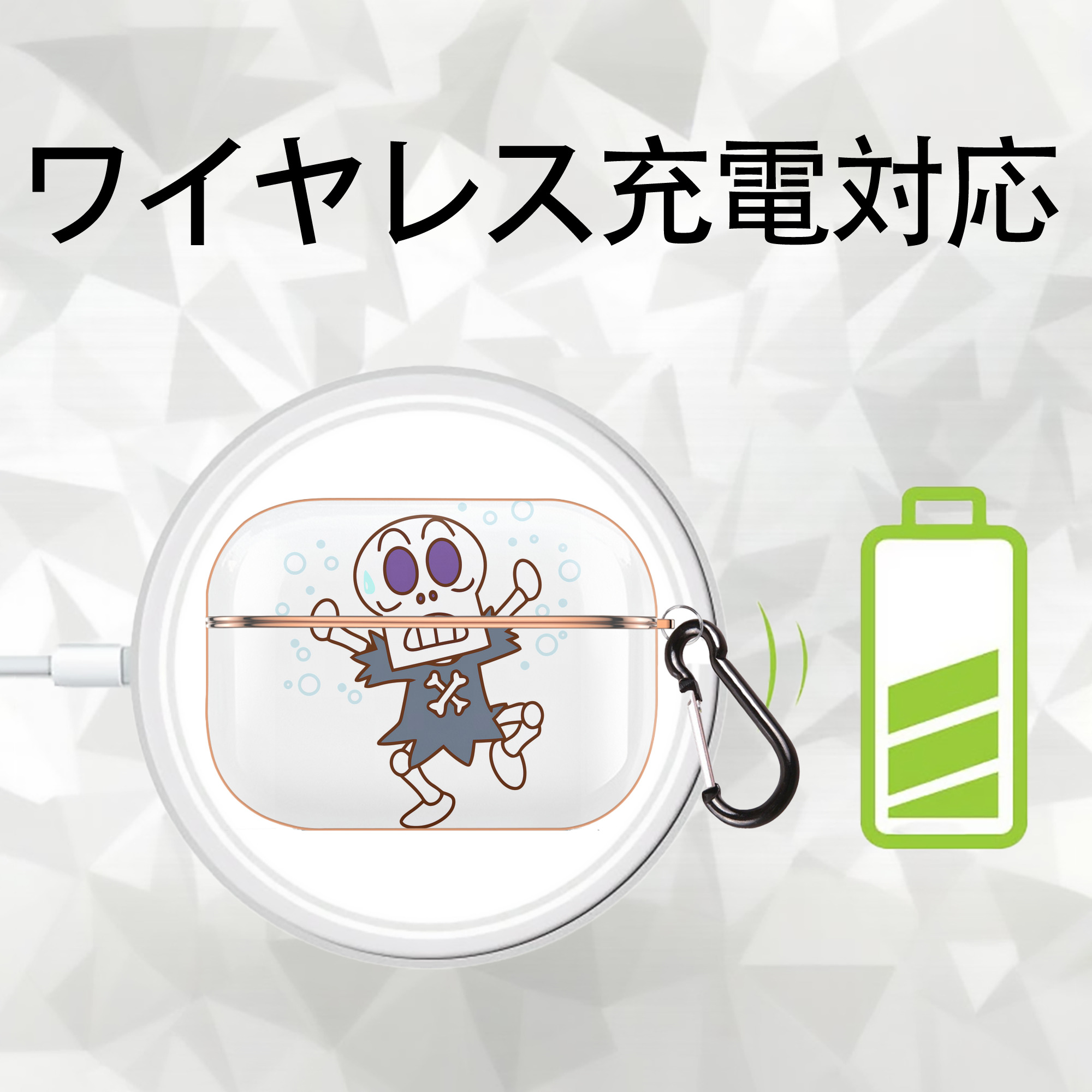 アンパンマン Anpanman 【AirPods Pro用】ハードシェル保護ケース｜耐衝撃・防指紋・カラビナ付き商品仕様