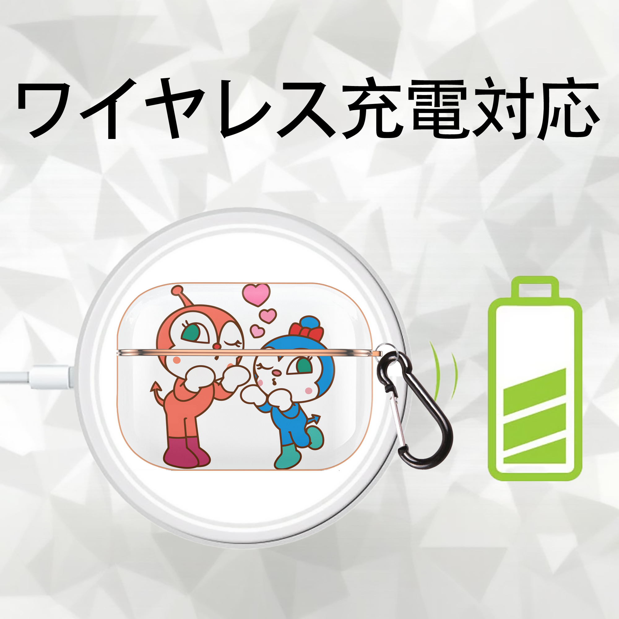 アンパンマン Anpanman 【AirPods Pro用】ハードシェル保護ケース｜耐衝撃・防指紋・カラビナ付き商品仕様