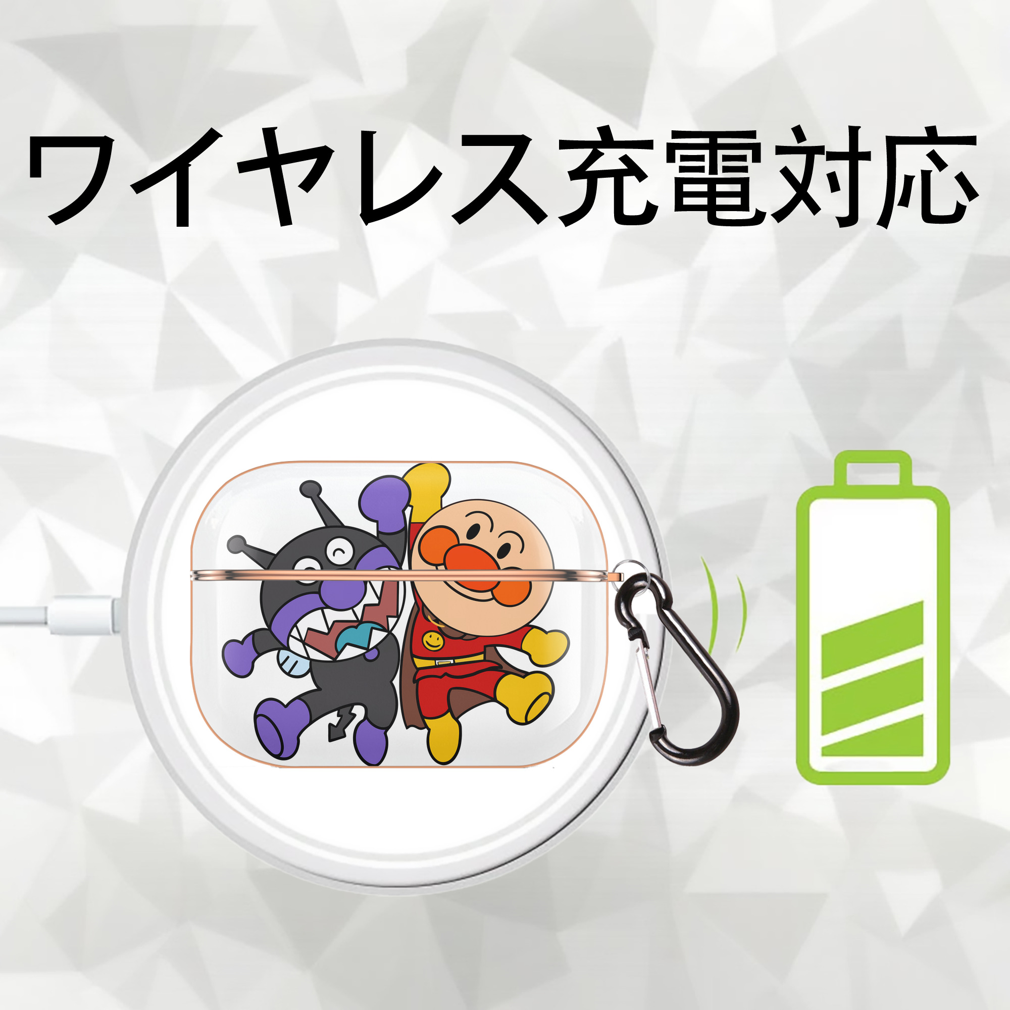 アンパンマン Anpanman 【AirPods Pro用】ハードシェル保護ケース｜耐衝撃・防指紋・カラビナ付き商品仕様