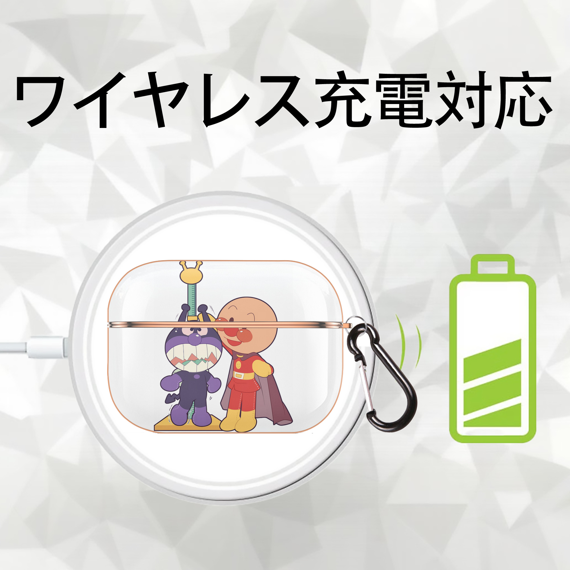 アンパンマン Anpanman 【AirPods Pro用】ハードシェル保護ケース｜耐衝撃・防指紋・カラビナ付き商品仕様