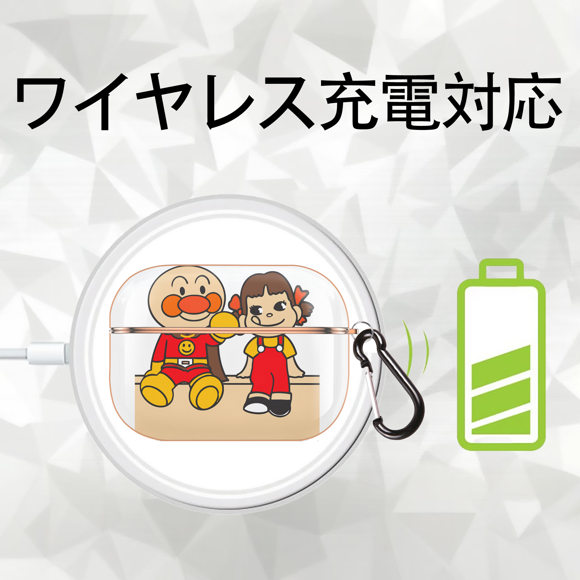 アンパンマン Anpanman 【AirPods Pro用】ハードシェル保護ケース｜耐衝撃・防指紋・カラビナ付き商品仕様