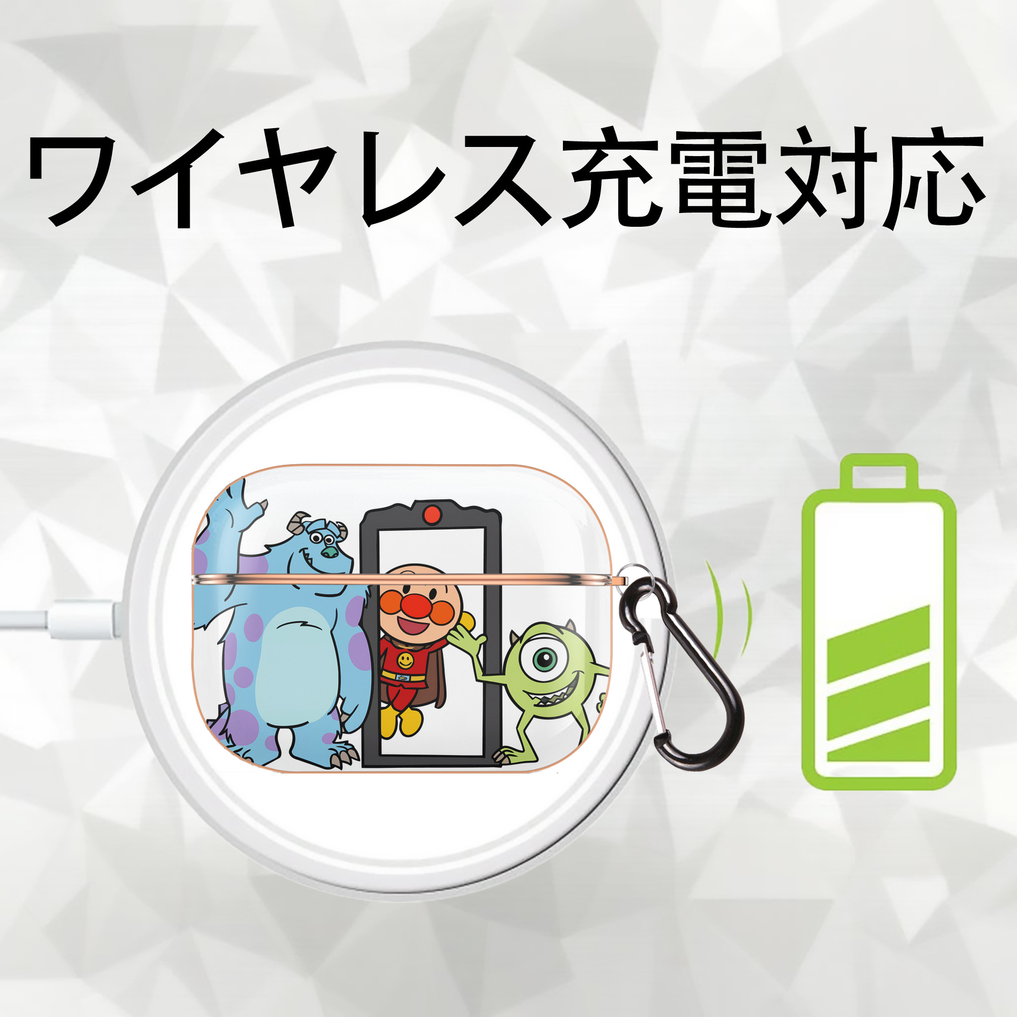 アンパンマン Anpanman 【AirPods Pro用】ハードシェル保護ケース｜耐衝撃・防指紋・カラビナ付き商品仕様