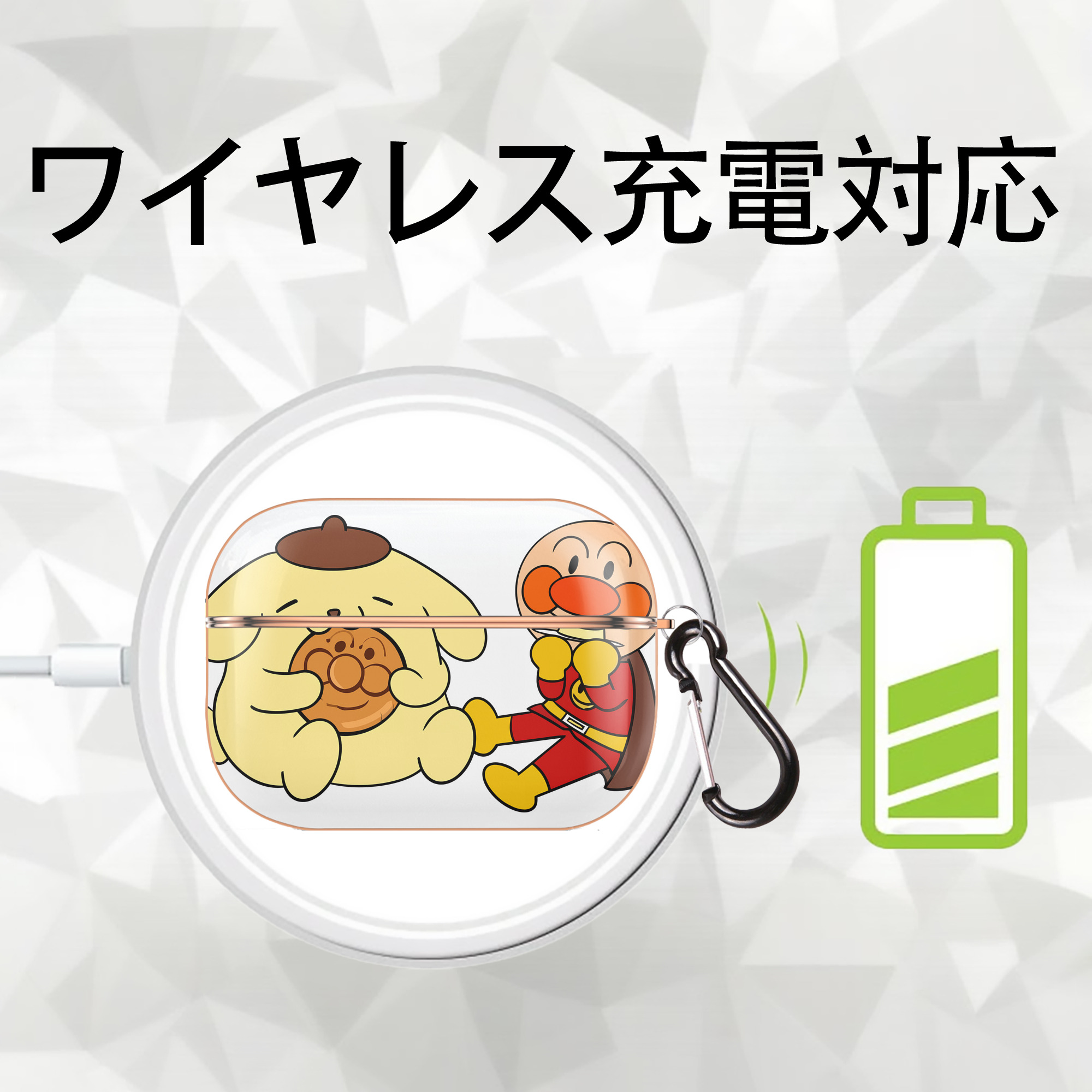 アンパンマン Anpanman 【AirPods Pro用】ハードシェル保護ケース｜耐衝撃・防指紋・カラビナ付き商品仕様