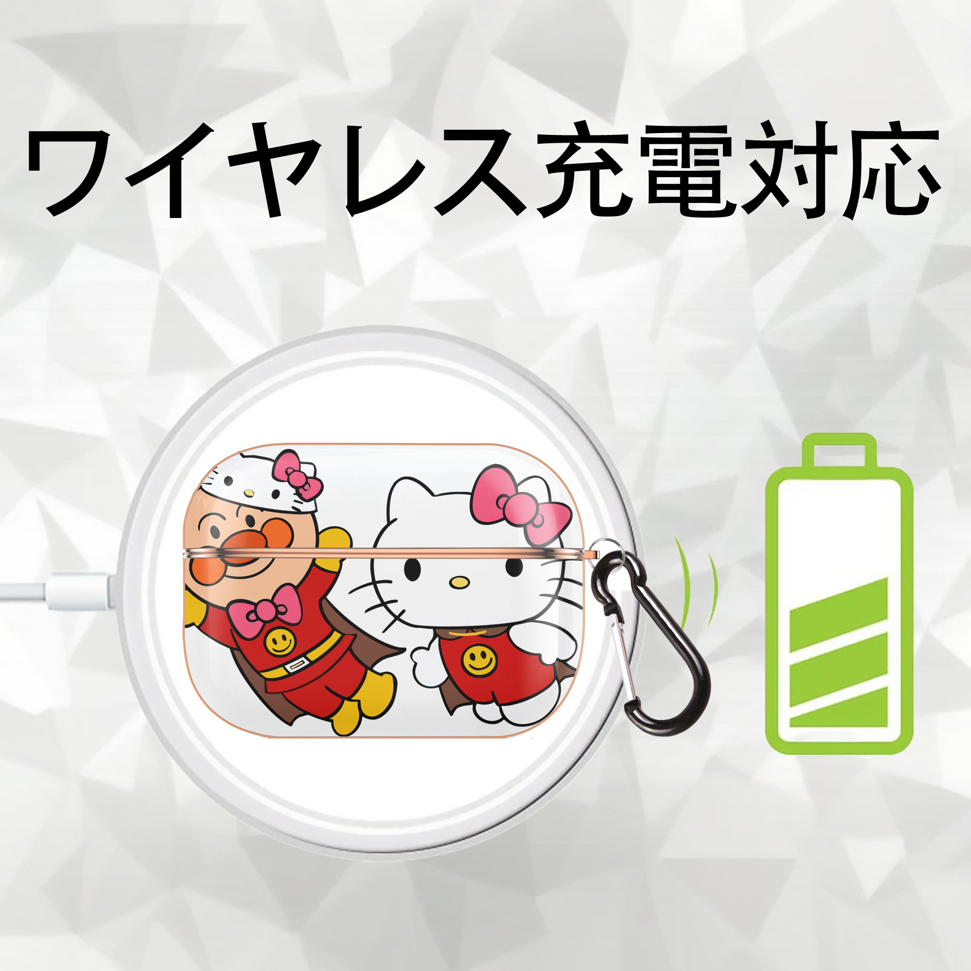 アンパンマン Anpanman 【AirPods Pro用】ハードシェル保護ケース｜耐衝撃・防指紋・カラビナ付き商品仕様