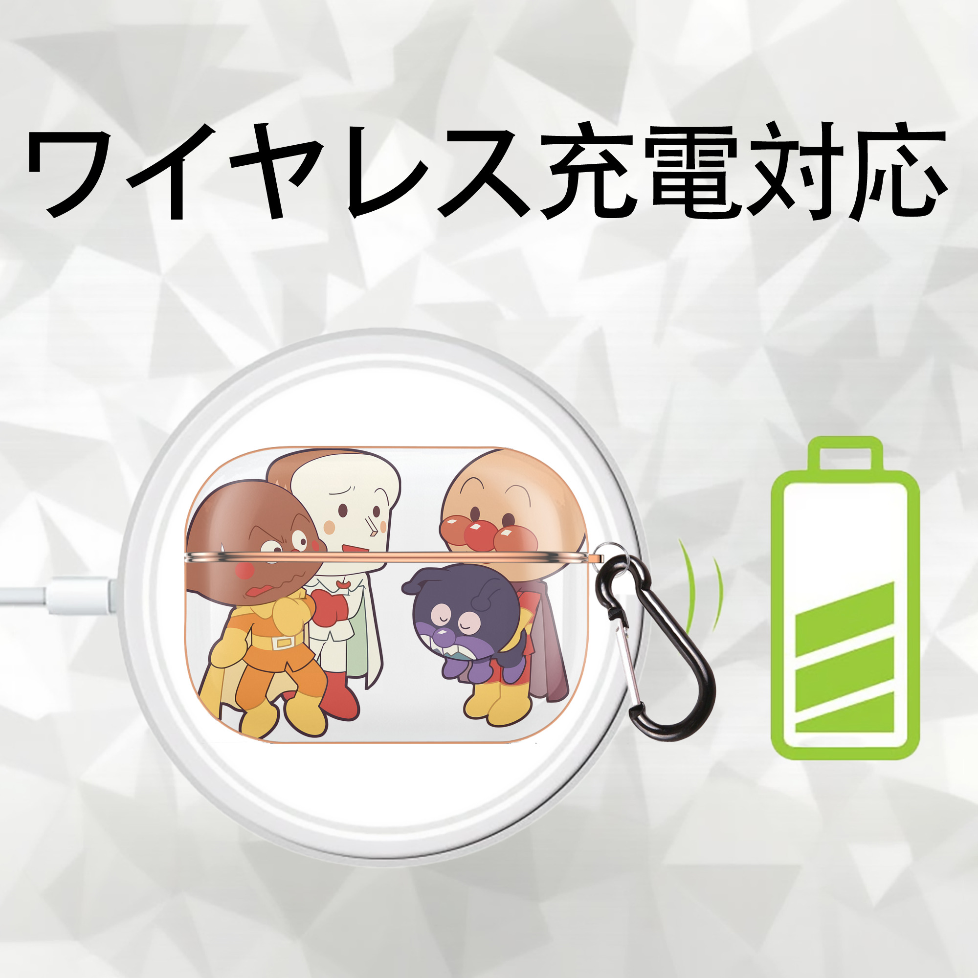 アンパンマン Anpanman 【AirPods Pro用】ハードシェル保護ケース｜耐衝撃・防指紋・カラビナ付き商品仕様