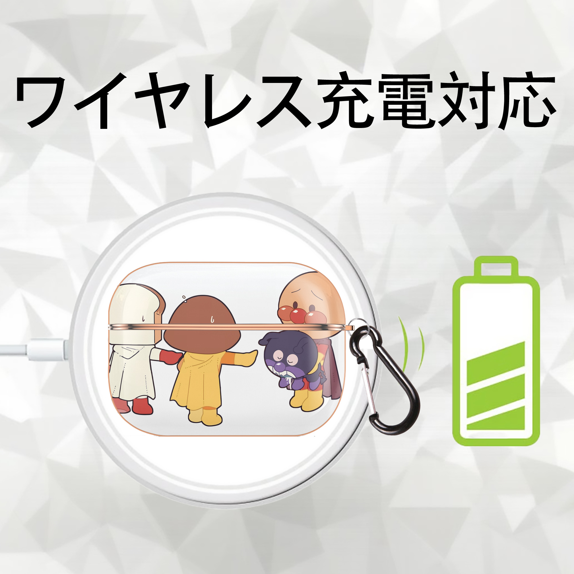 アンパンマン Anpanman 【AirPods Pro用】ハードシェル保護ケース｜耐衝撃・防指紋・カラビナ付き商品仕様