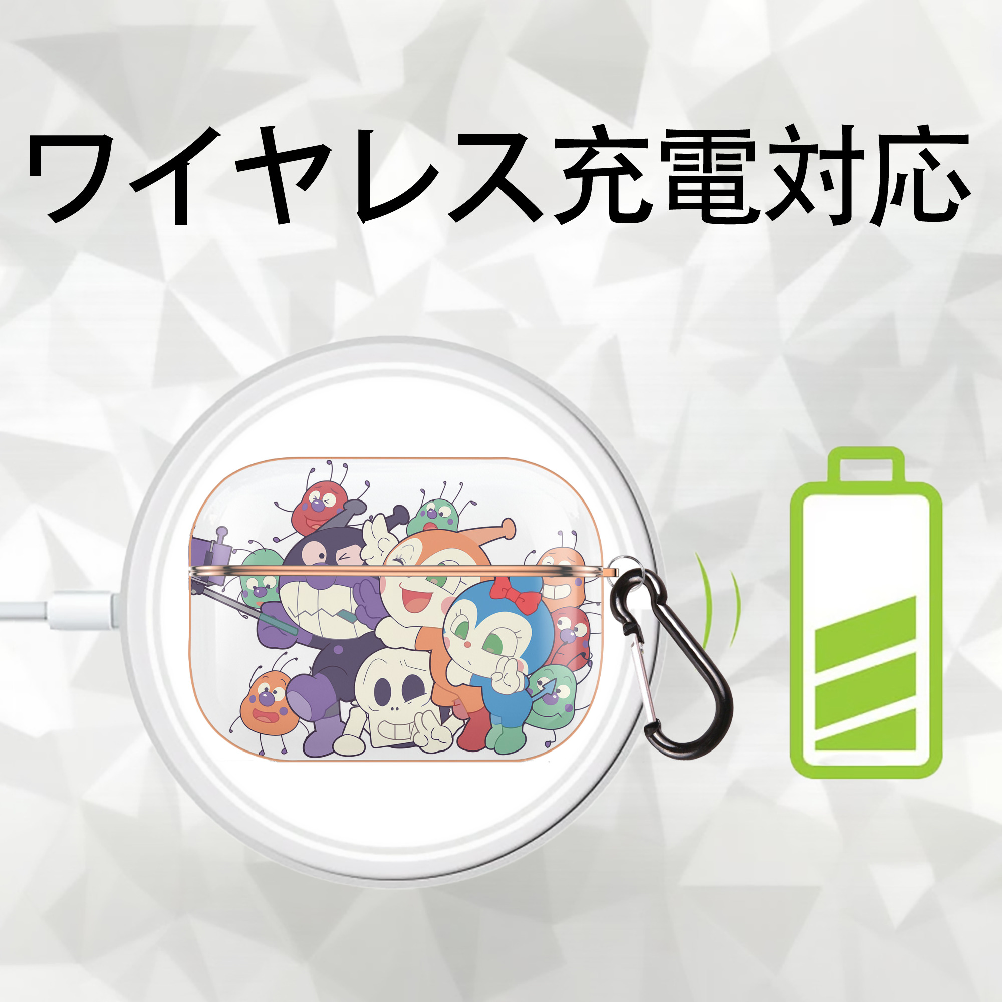 アンパンマン Anpanman 【AirPods Pro用】ハードシェル保護ケース｜耐衝撃・防指紋・カラビナ付き商品仕様