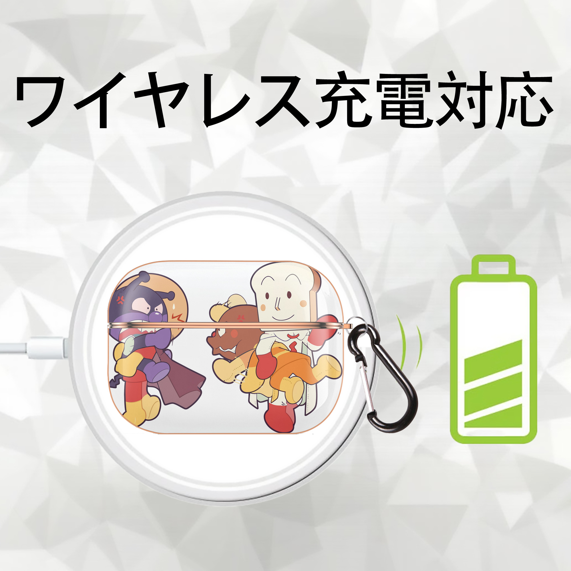 アンパンマン Anpanman 【AirPods Pro用】ハードシェル保護ケース｜耐衝撃・防指紋・カラビナ付き商品仕様